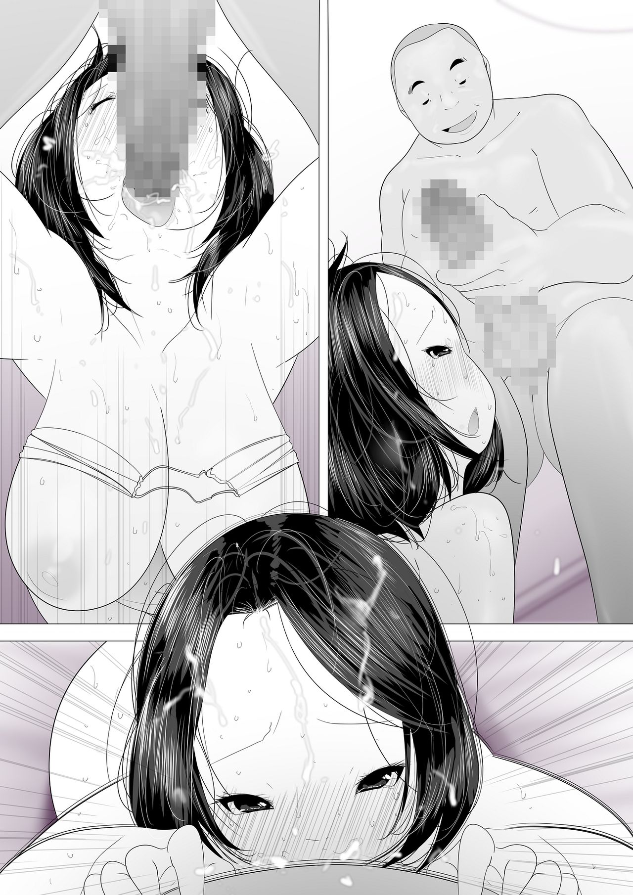 Single Mother - Page 63