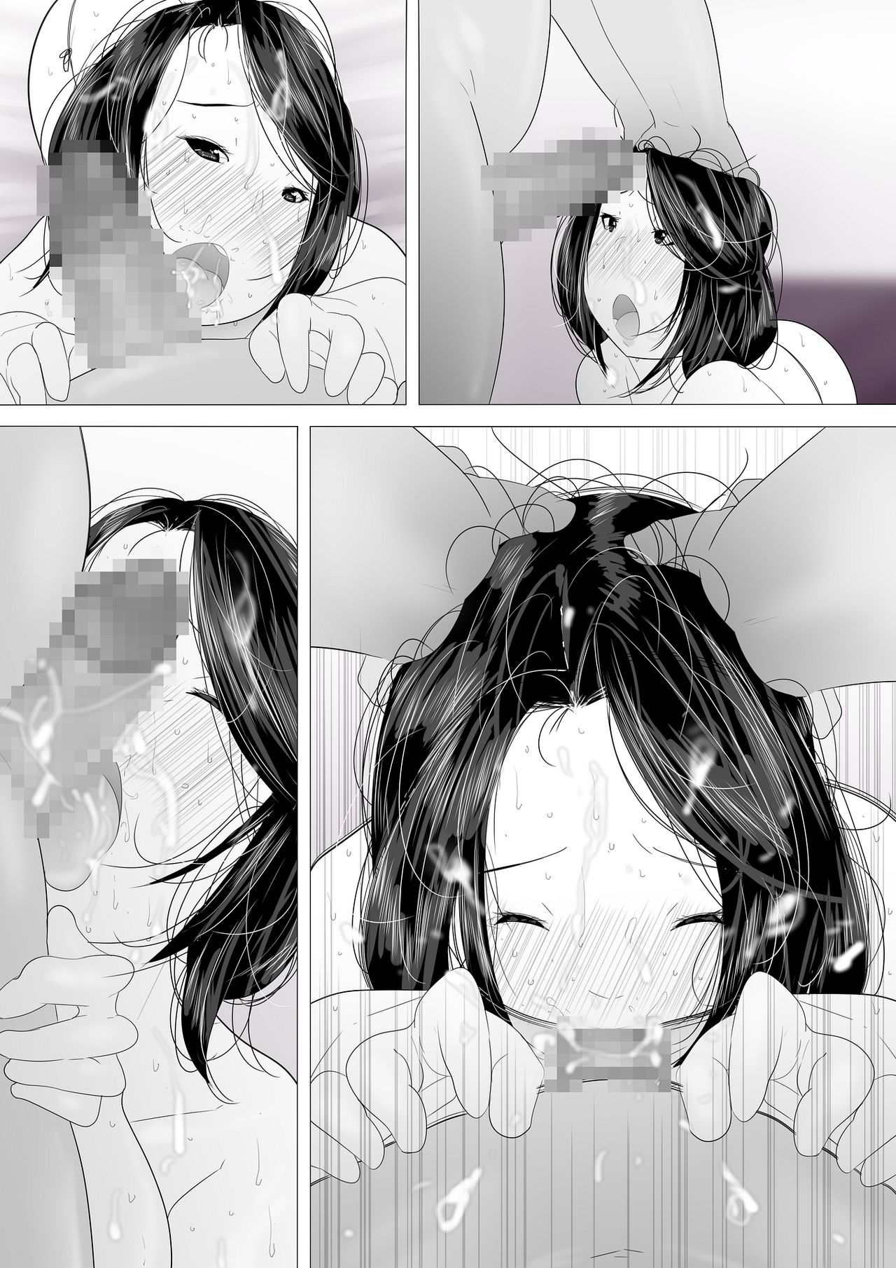 Single Mother - Page 70