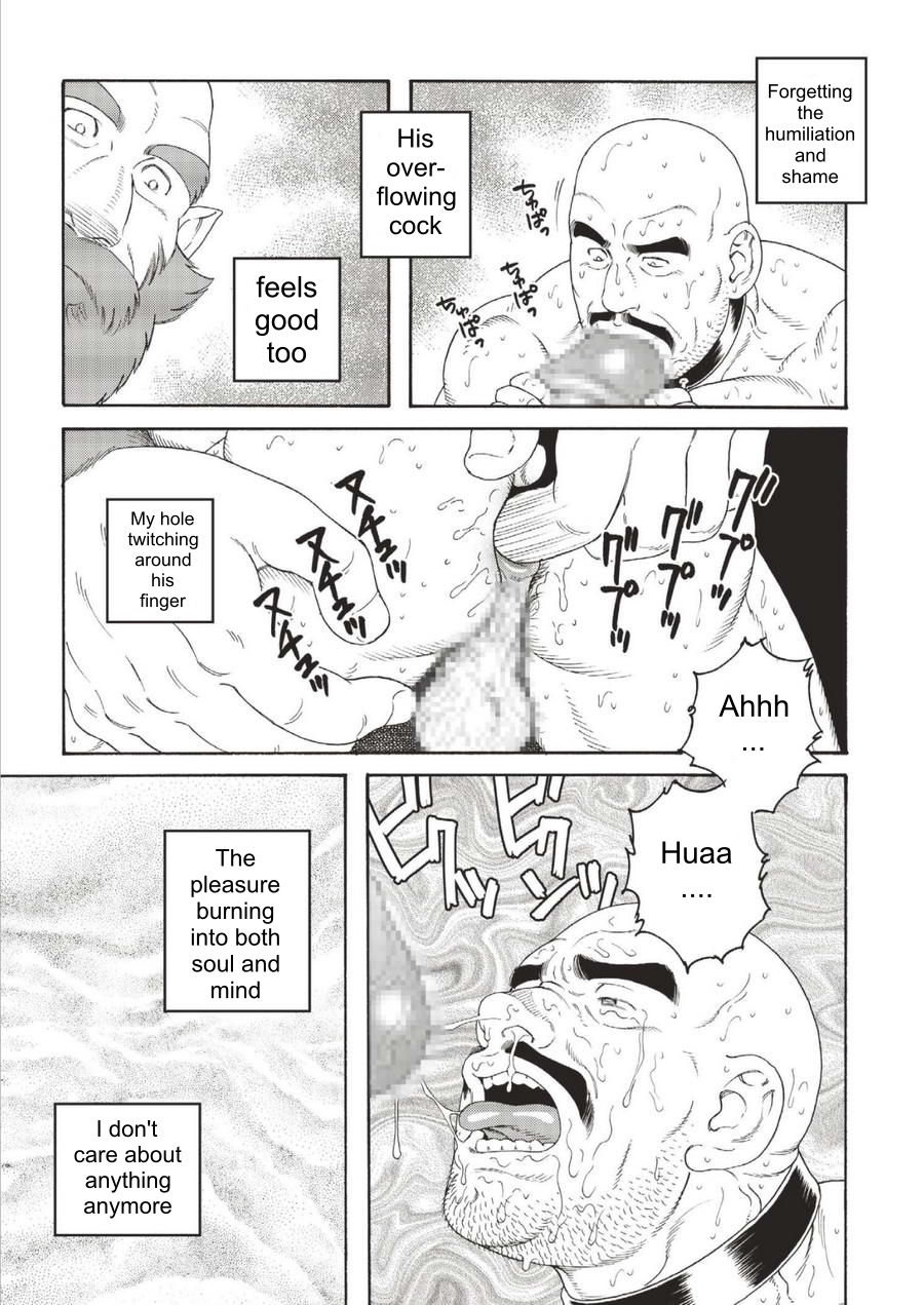 Planet Brobdingnag Ch. 1-8 - Page 103