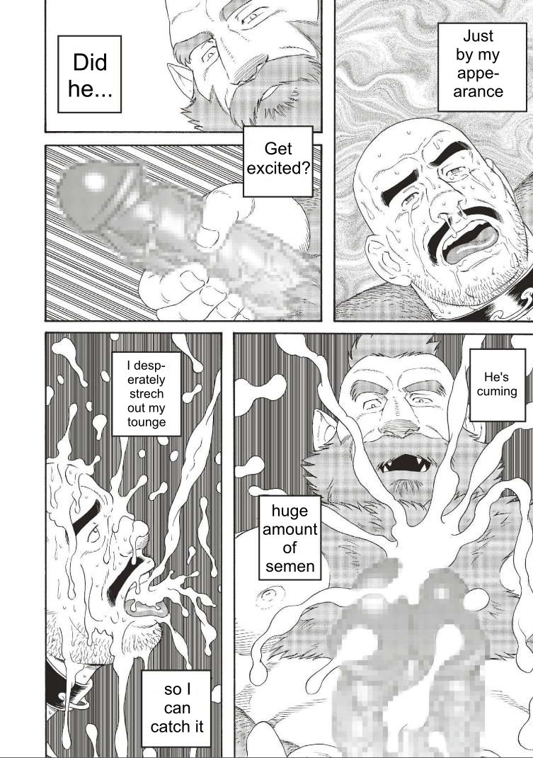 Planet Brobdingnag Ch. 1-8 - Page 70