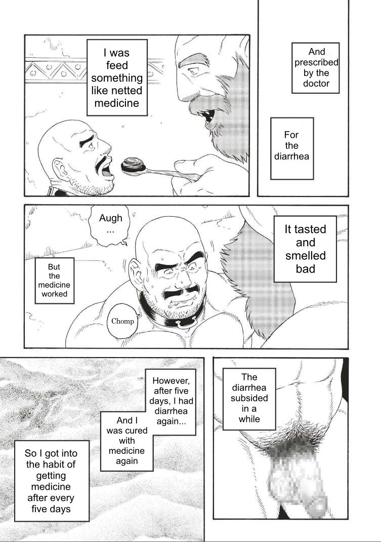 Planet Brobdingnag Ch. 1-8 - Page 75