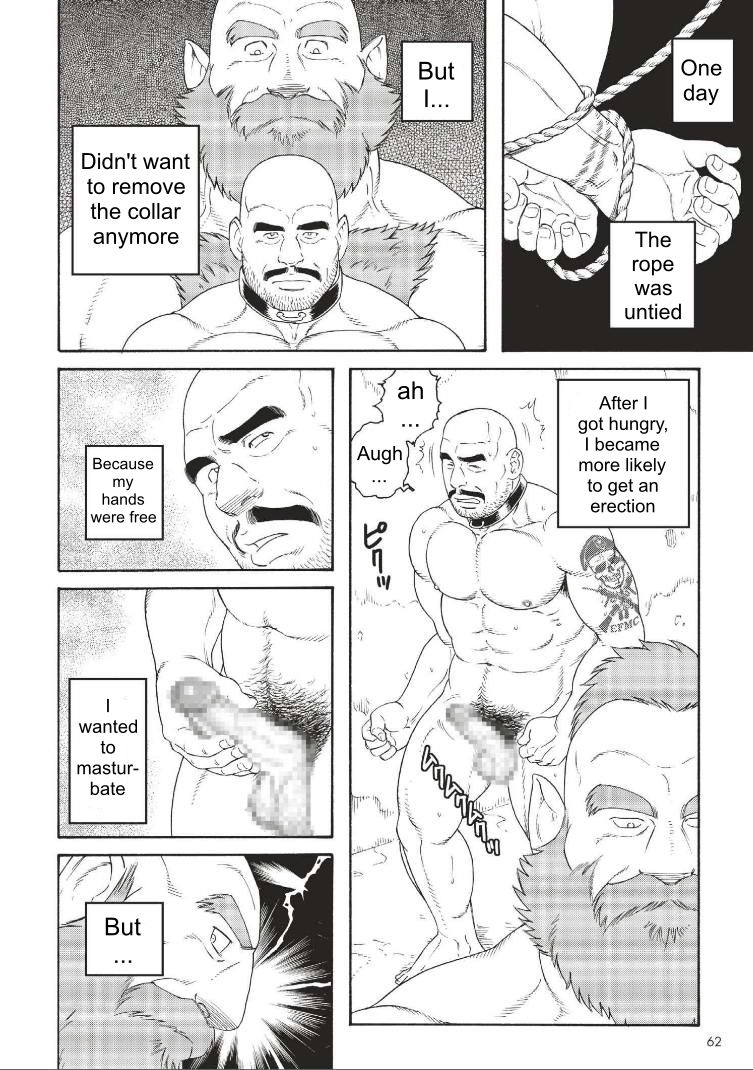 Planet Brobdingnag Ch. 1-8 - Page 76