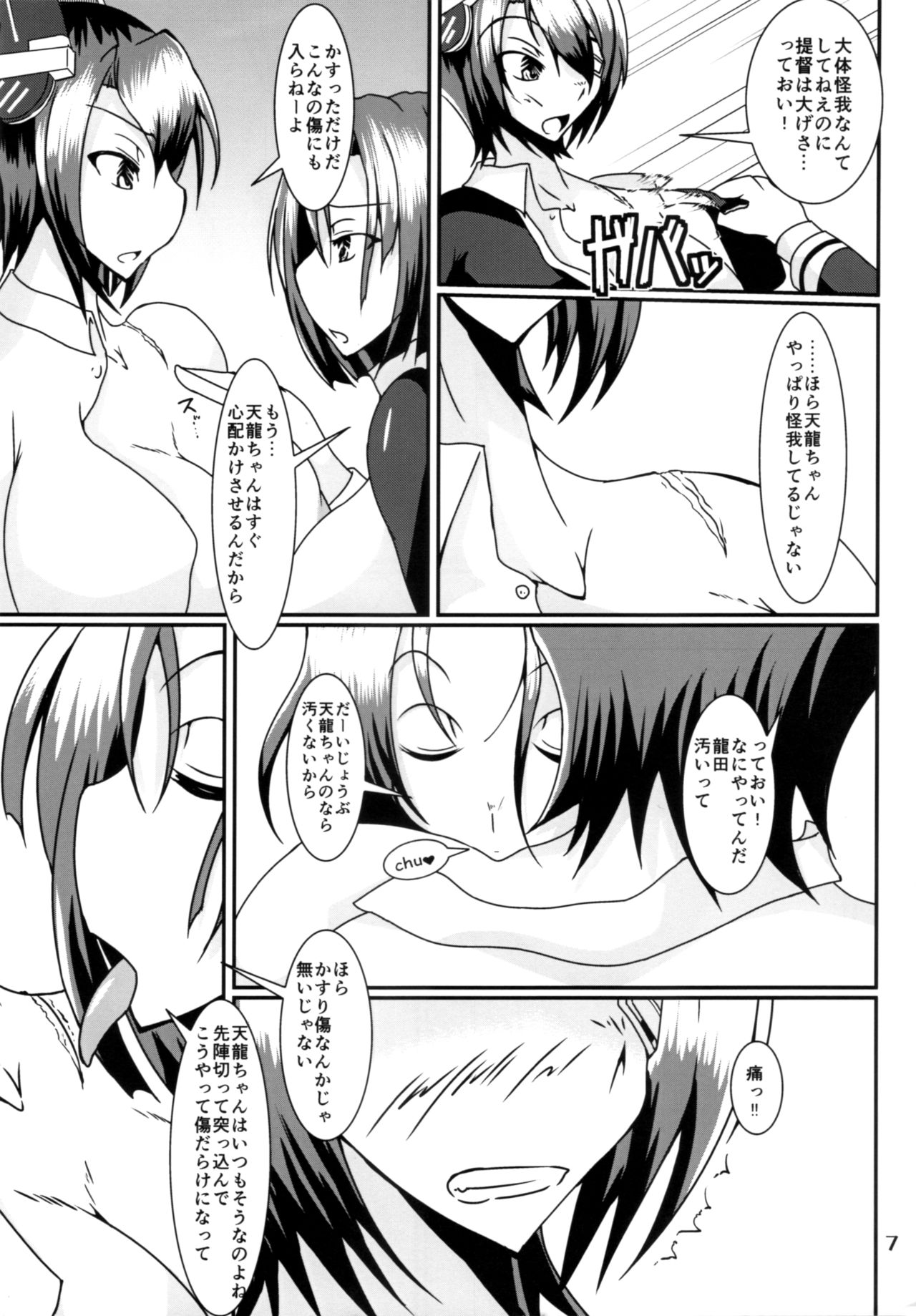 Preview page 6