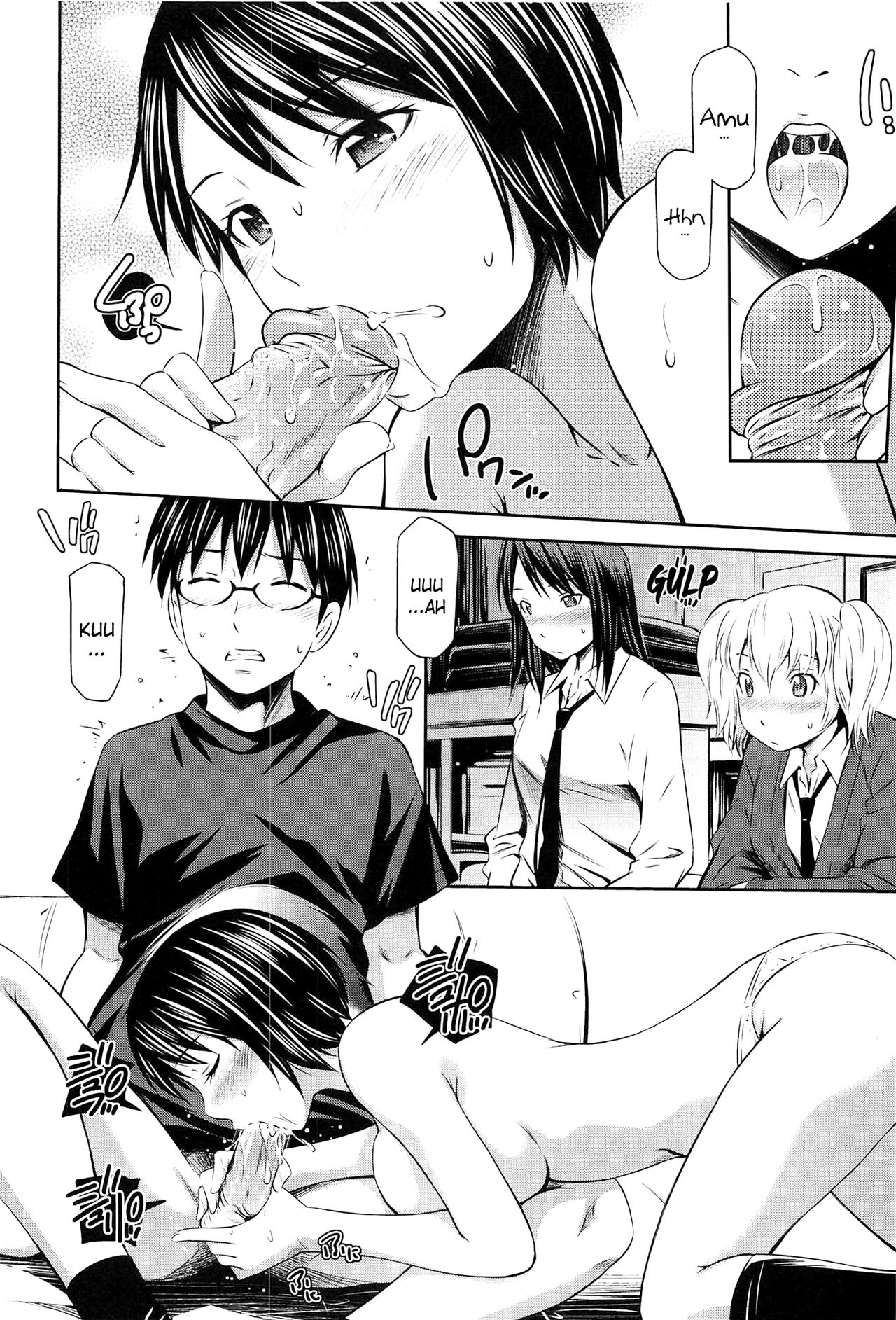 Tottemo Hot na Chuushinbu - Page 18