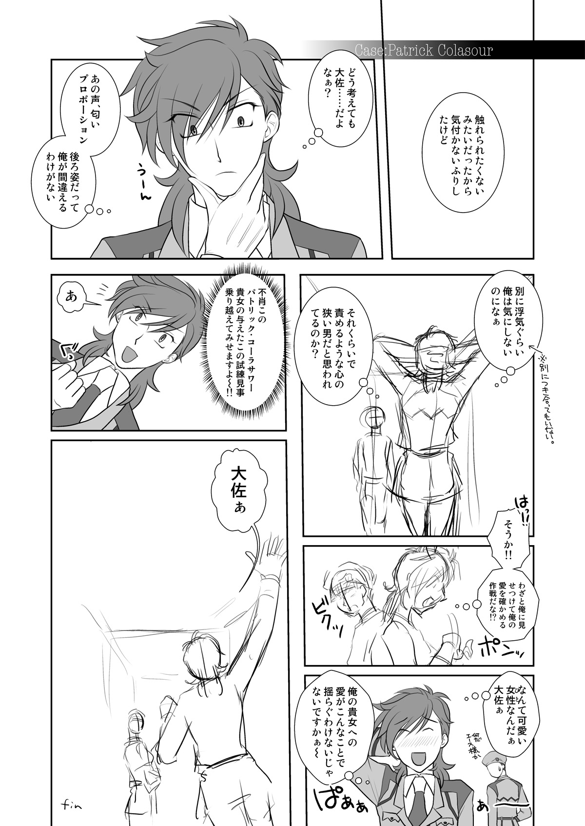 Margaret - Page 19