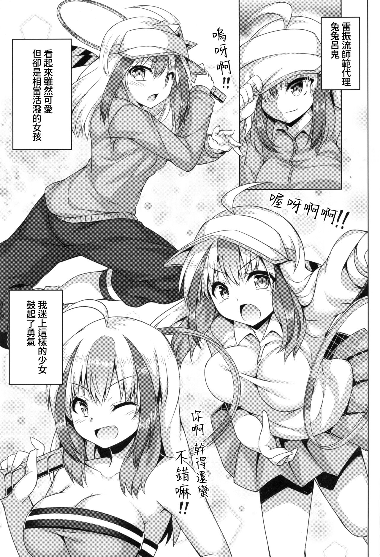 Preview page 2
