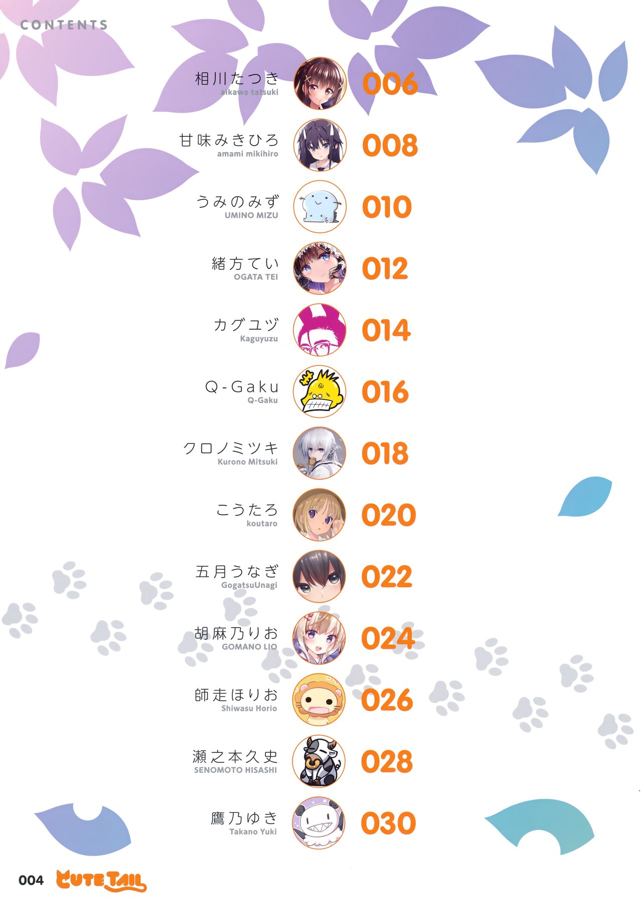 Preview page 3