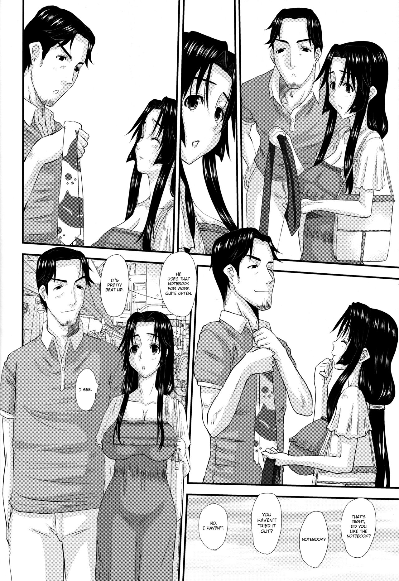 Hitozuma Hinako-san no futei - Page 17