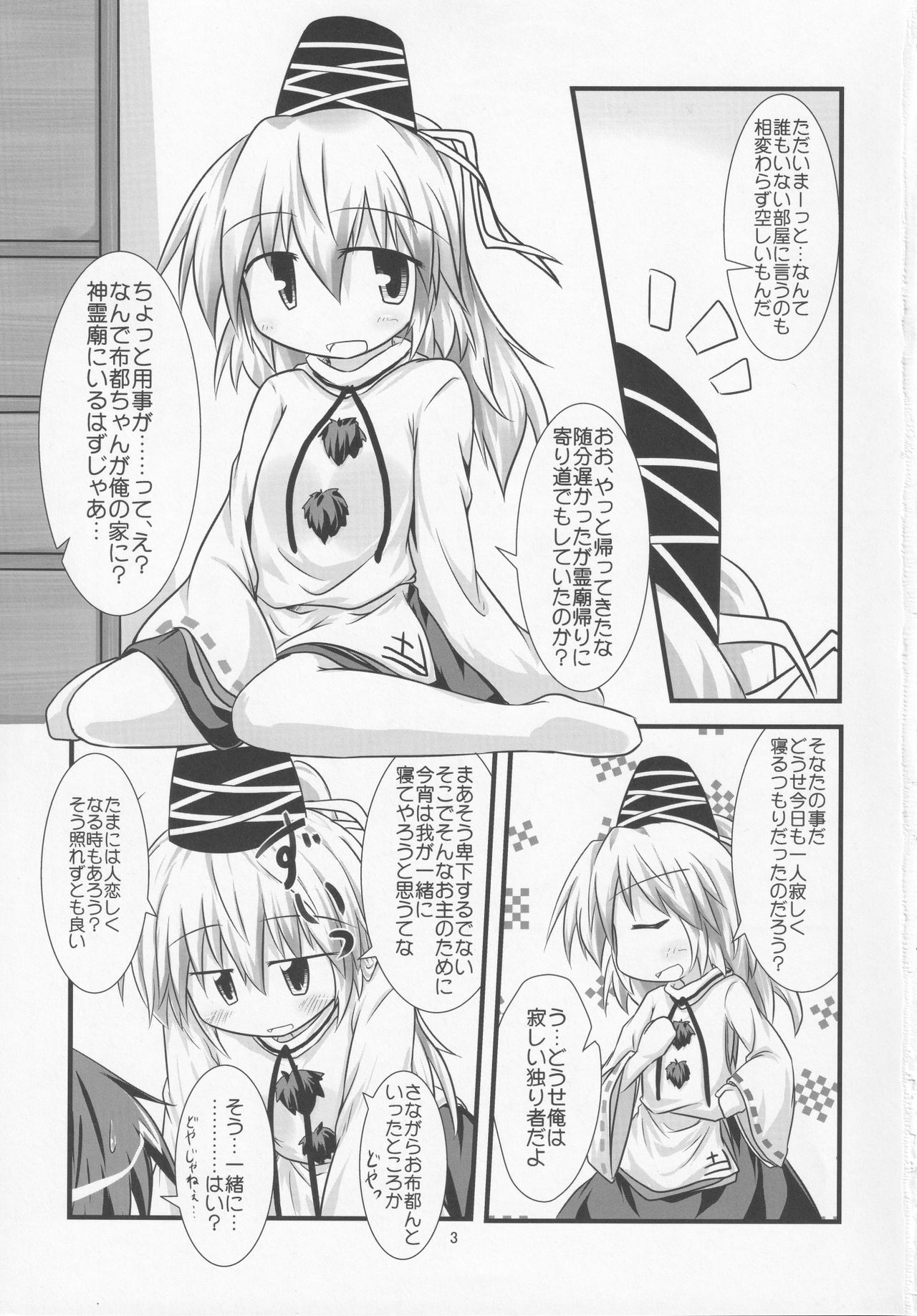 Preview page 2