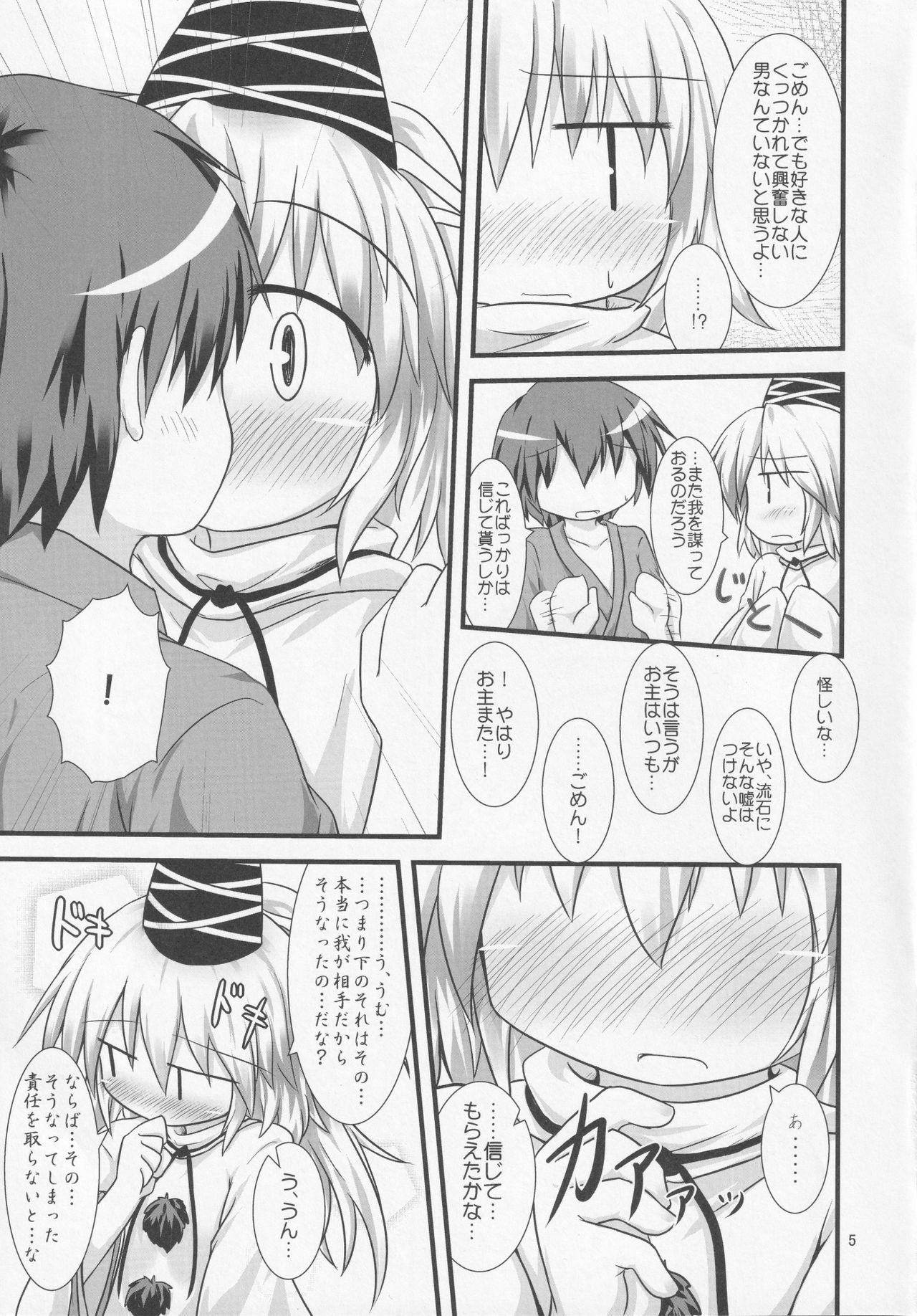 Preview page 4
