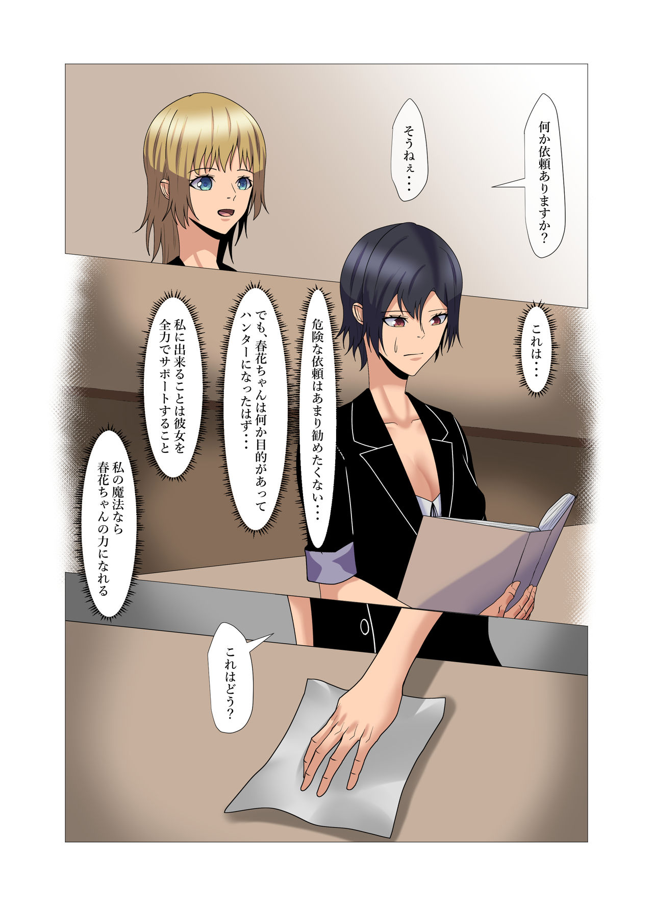 Preview page 6