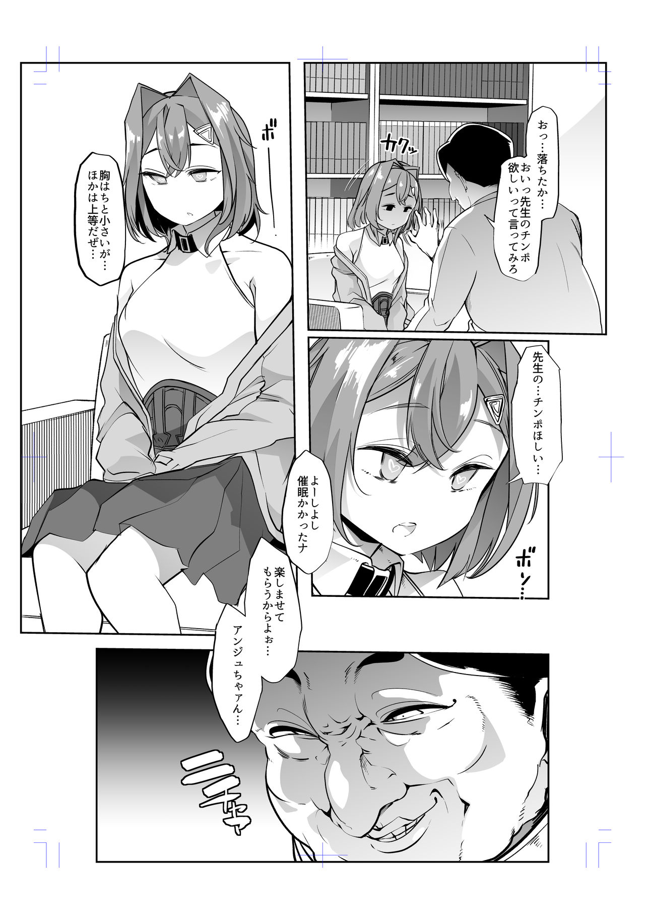 Preview page 4