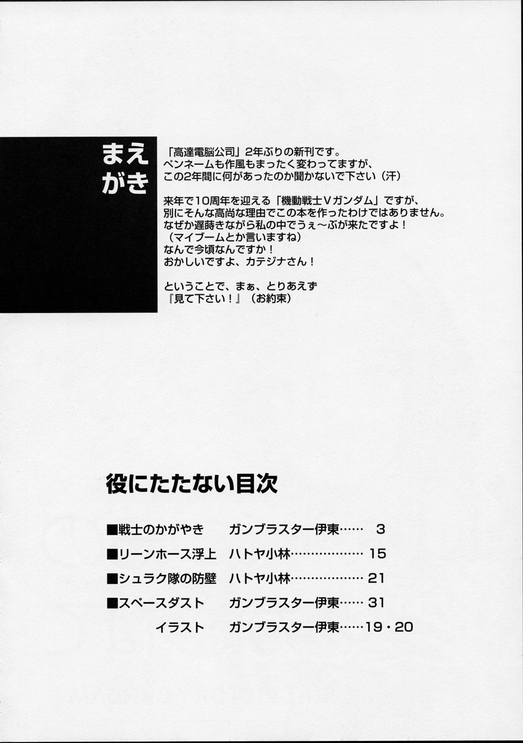 Preview page 3