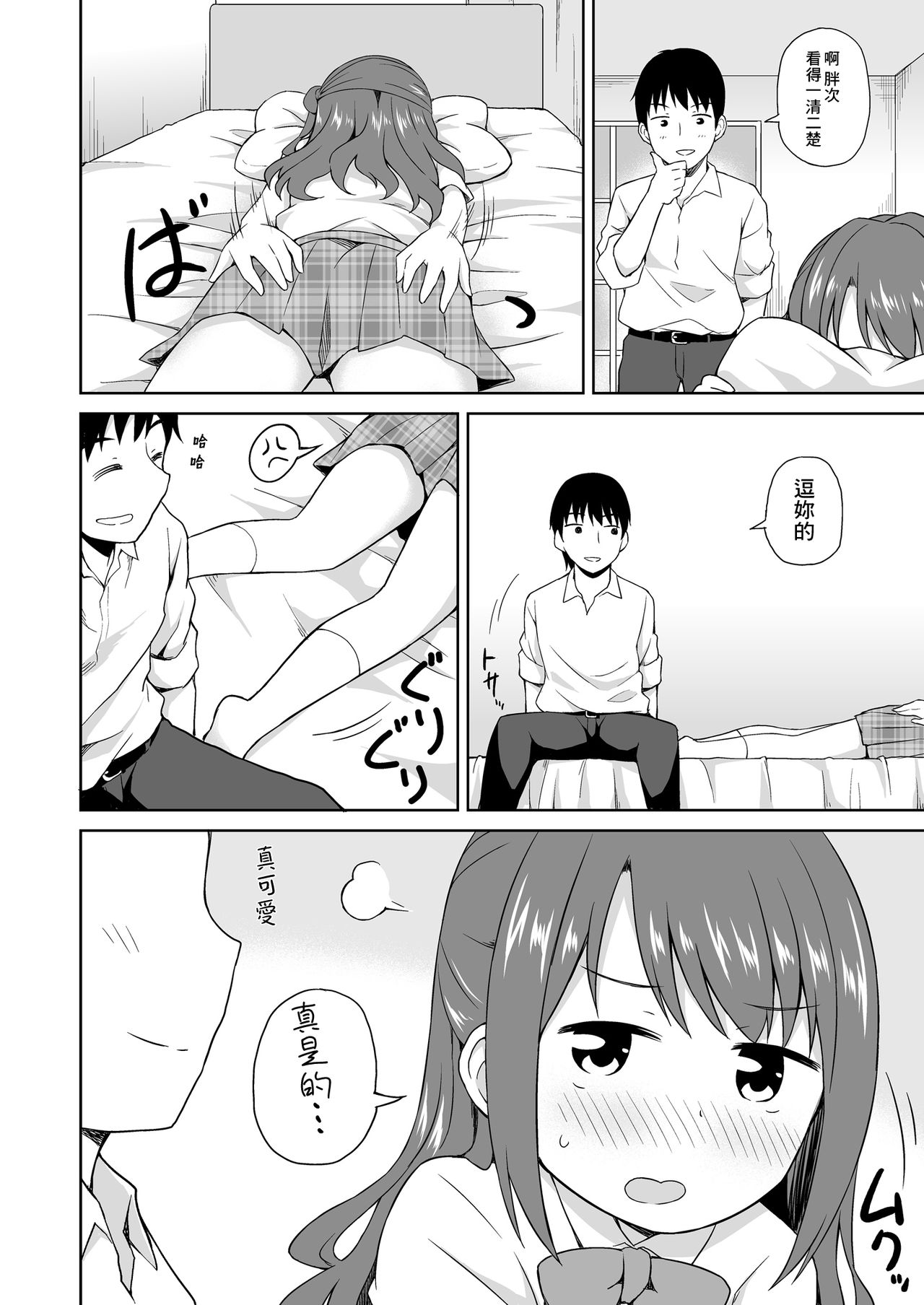 Preview page 3