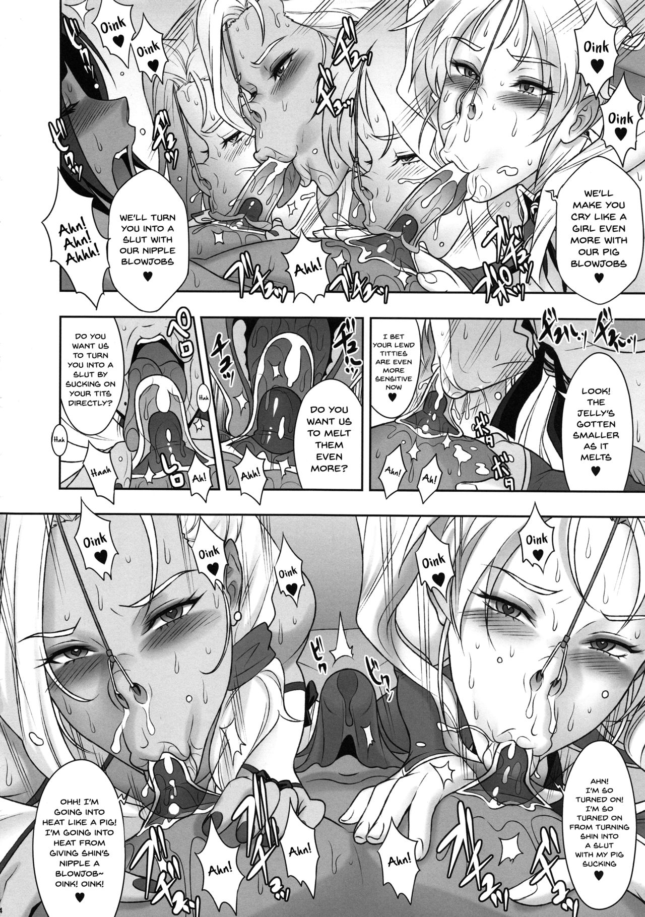 NIPPON Chijo FANTASY - Page 13