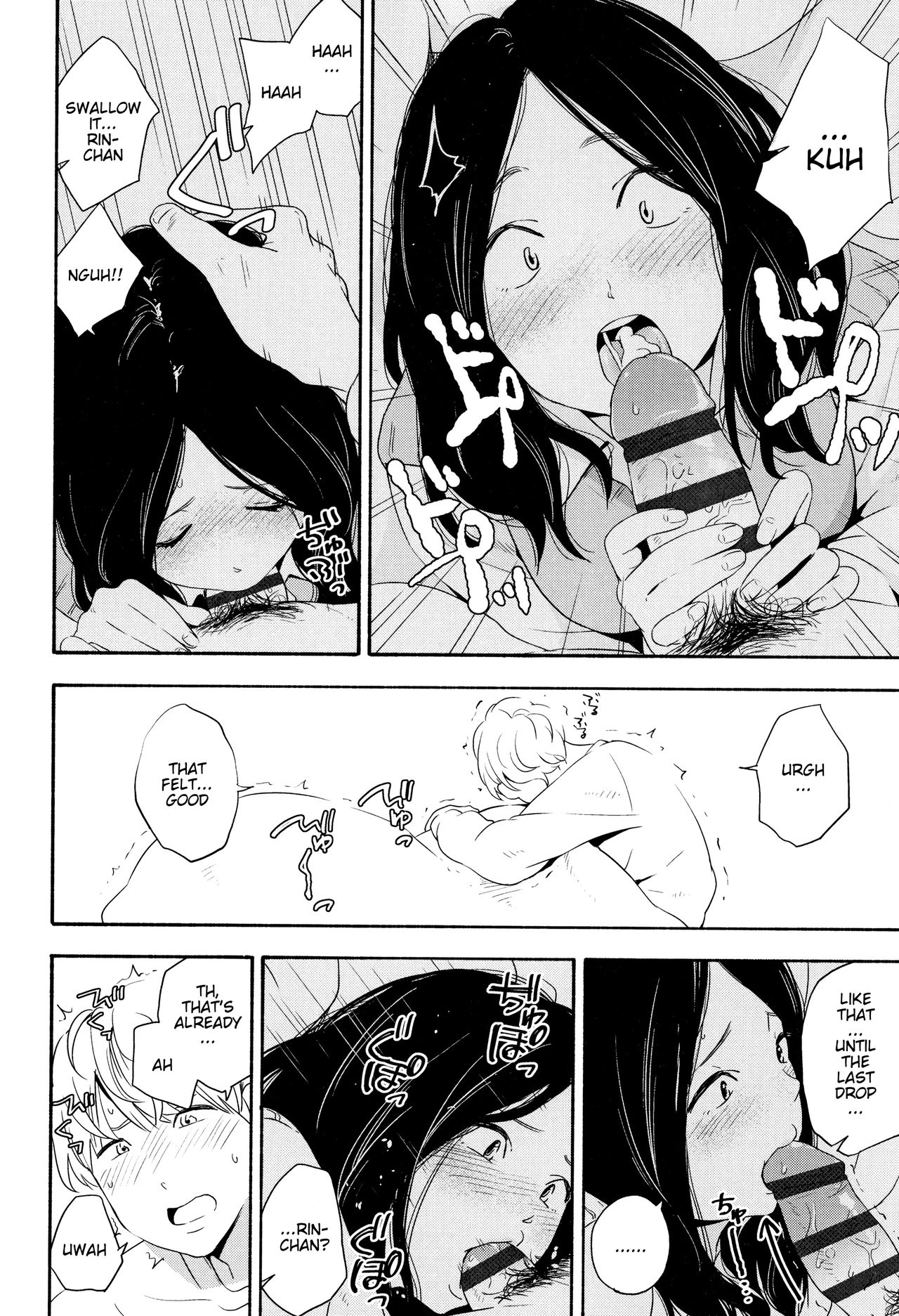 Kayoizuma | Commuting Wife - Page 9