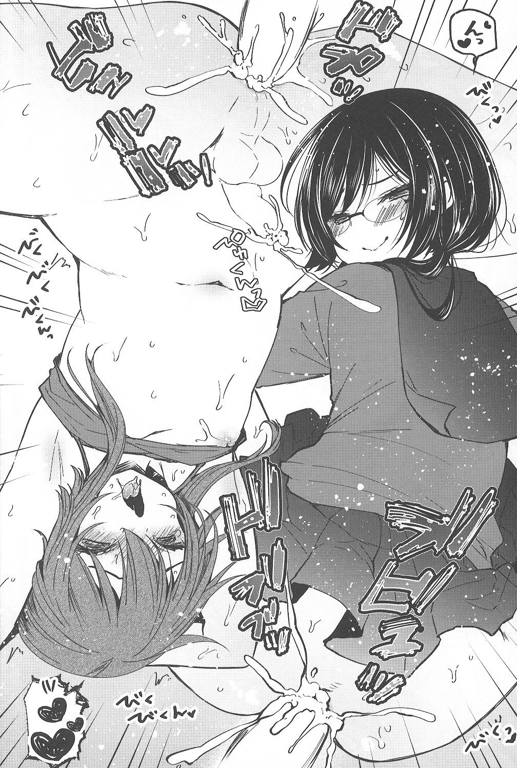 Mesu Ana Hogushi no Reflexology - Page 25