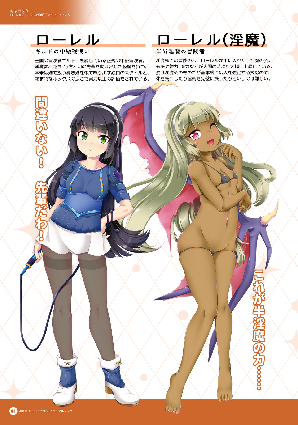 Preview page 3