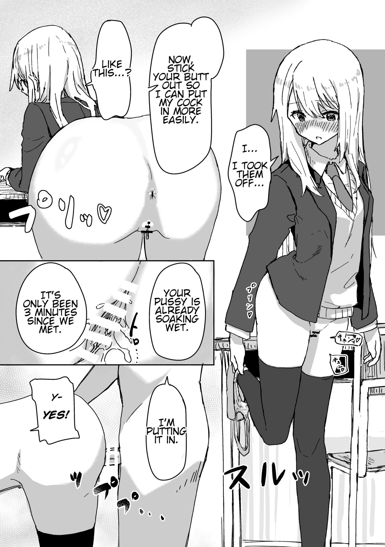 Settei Henkou Appli | Settings Change App - Page 14