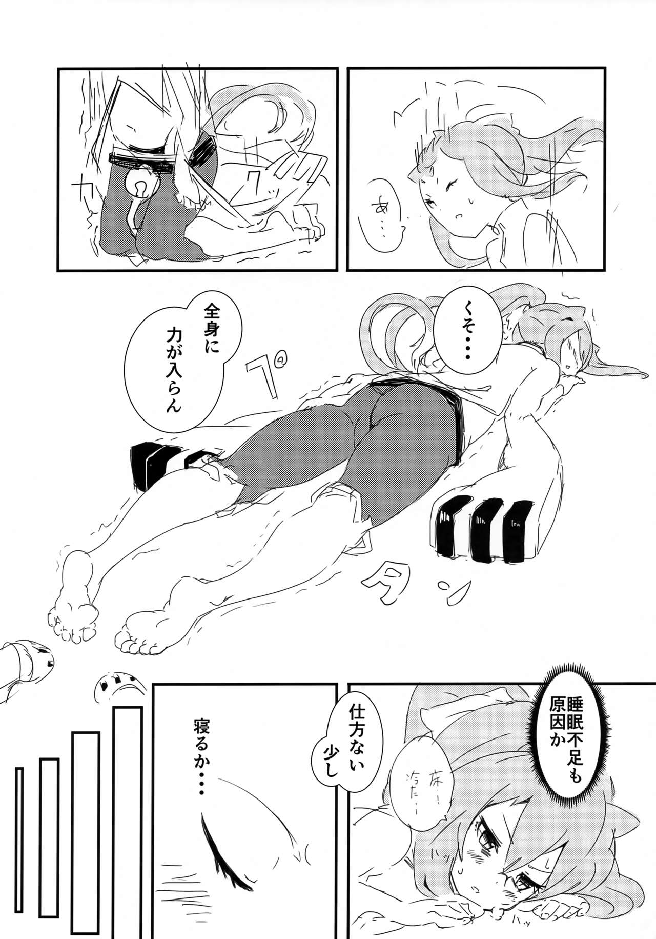 Preview page 8