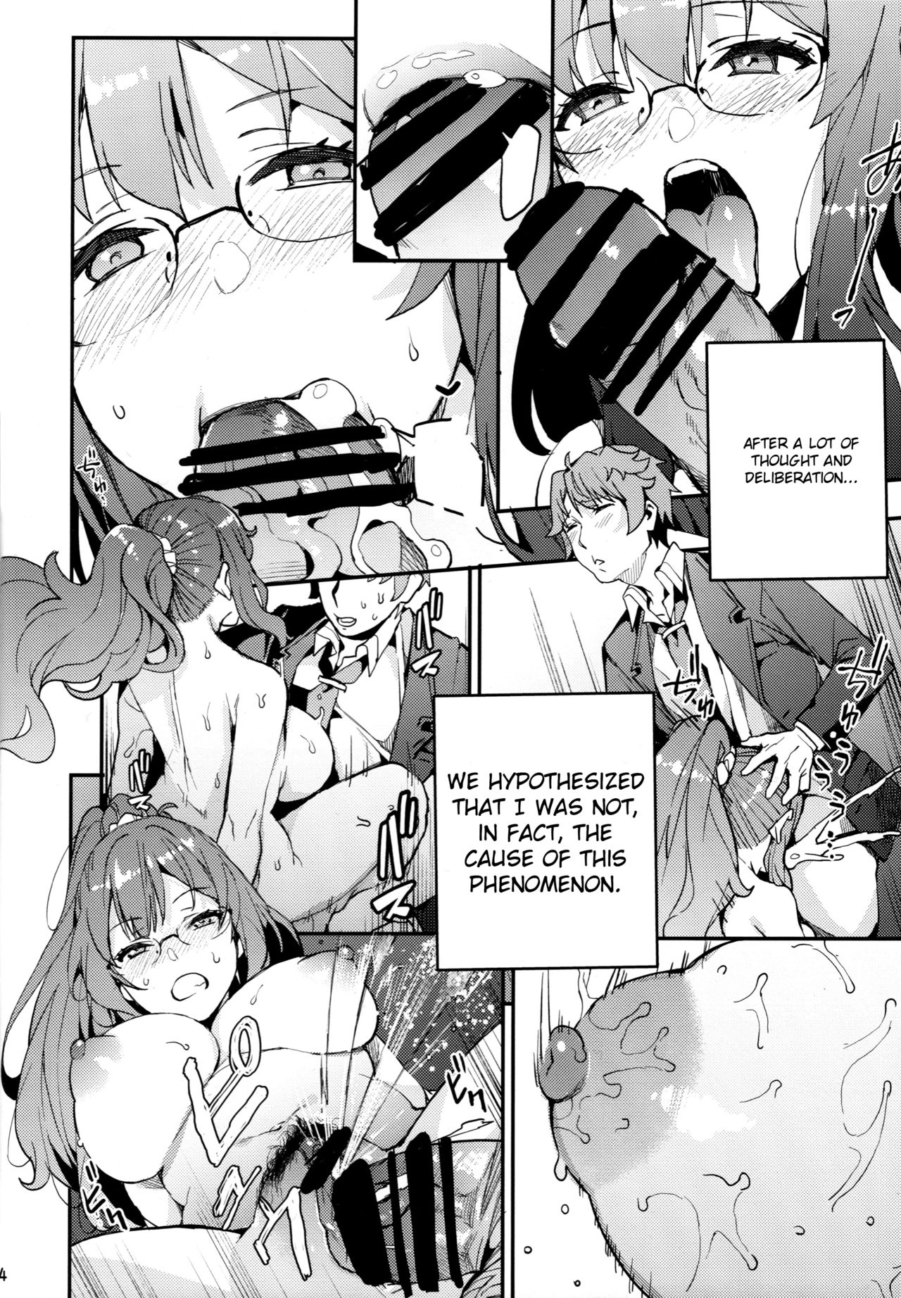 Seishun Buta Yarou X Mai X Tomoe - Page 23