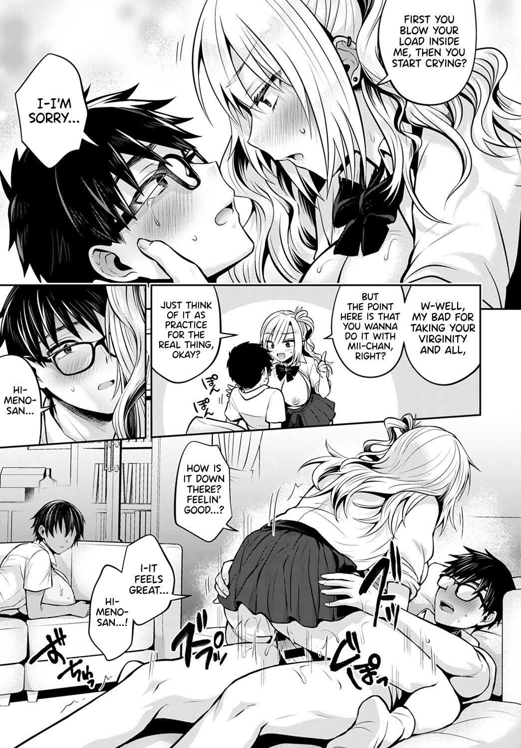 Koukan Renshuu Zenpen | Exchange Practice - First Part - Page 17