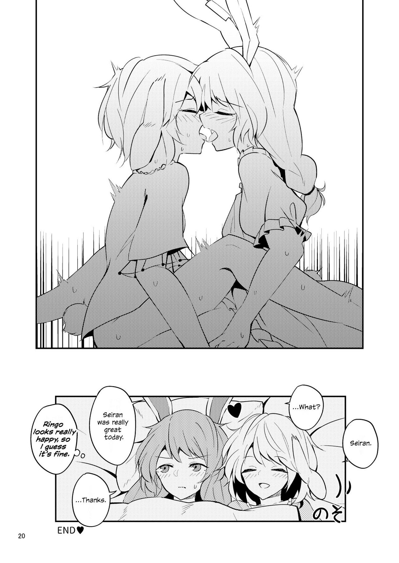 Bitter sweet Green apple - Page 18