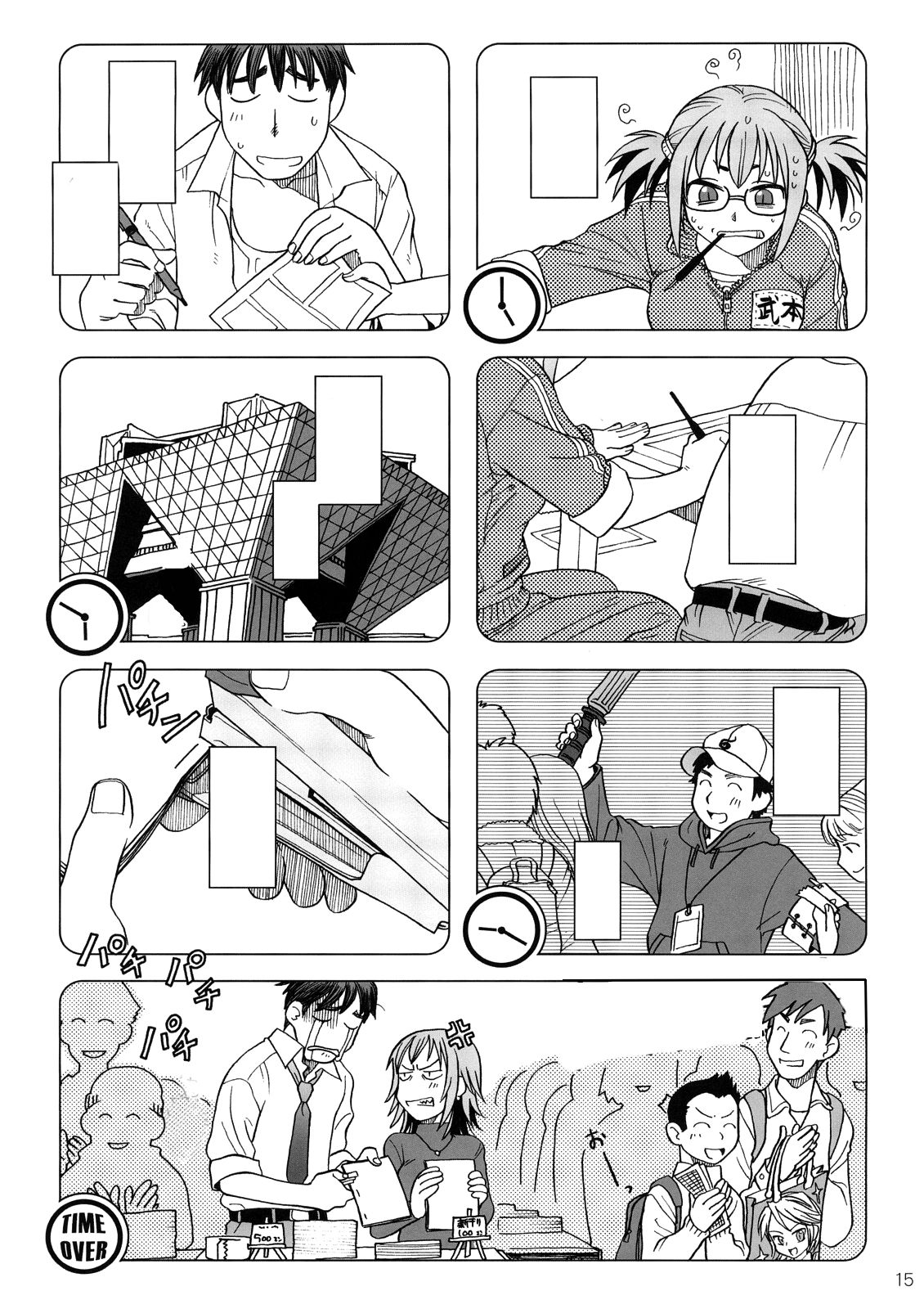 Comic Market de Aimashou Soushuuhen - Page 14