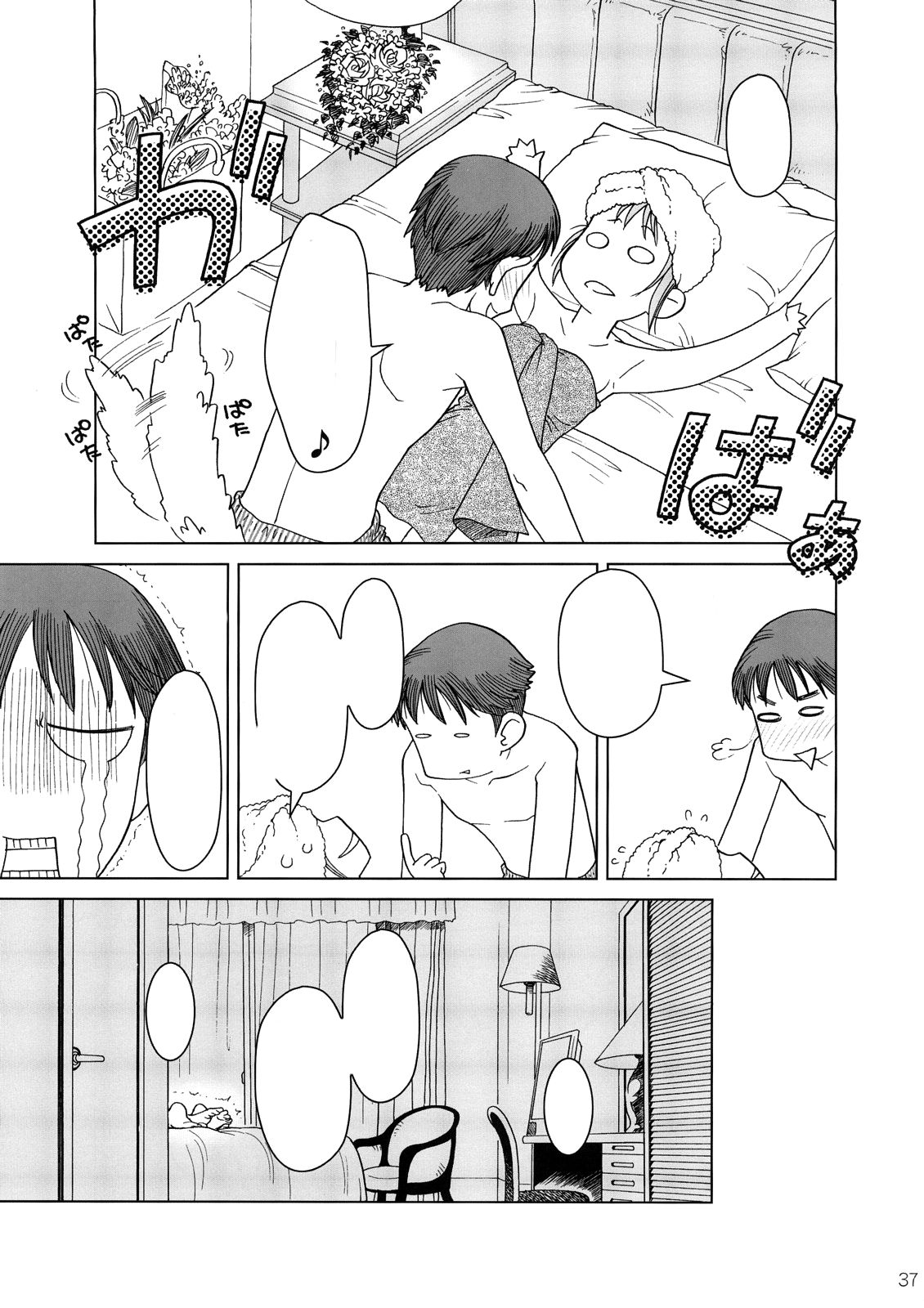 Comic Market de Aimashou Soushuuhen - Page 36