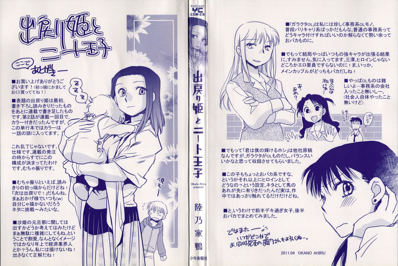 Preview page 2