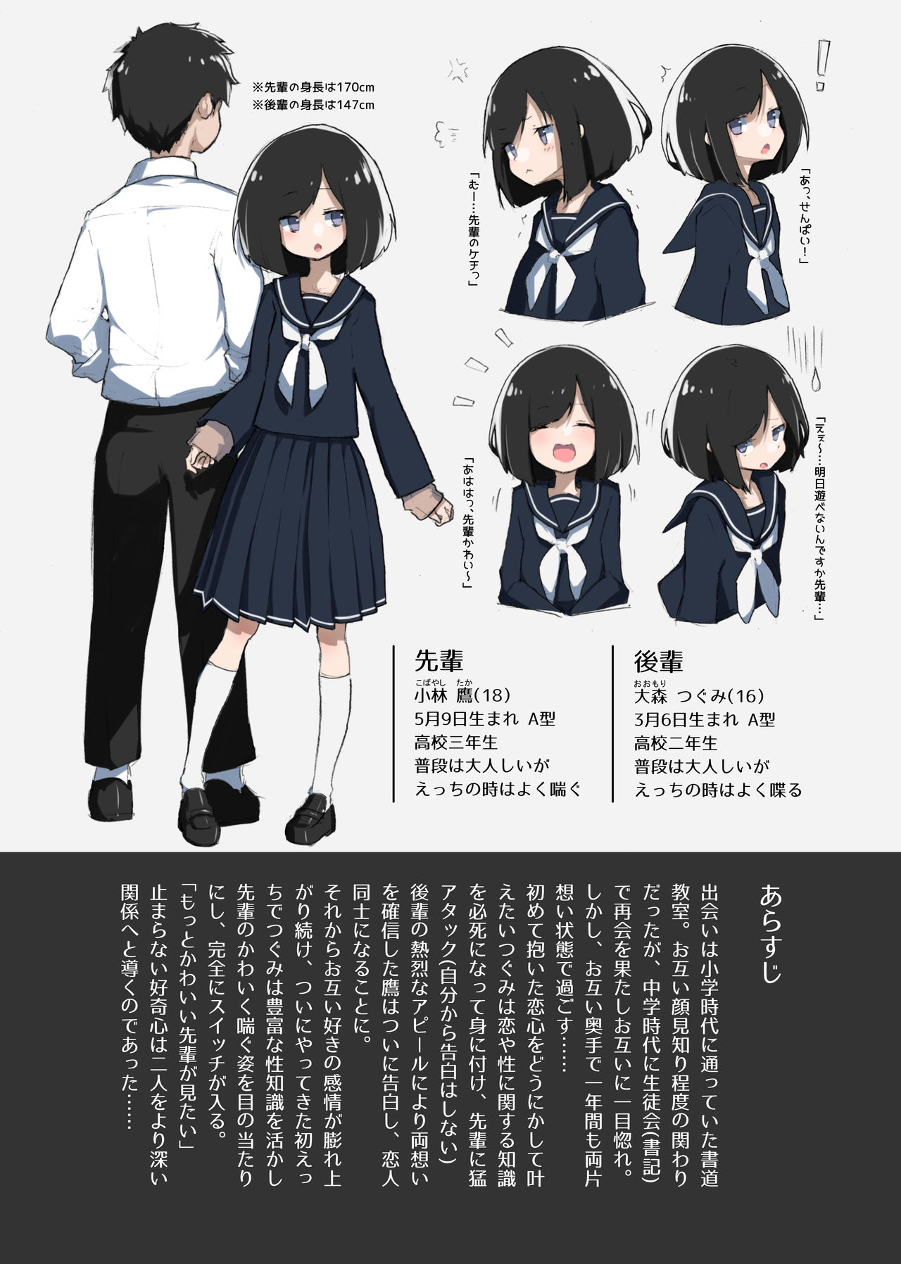 Preview page 5