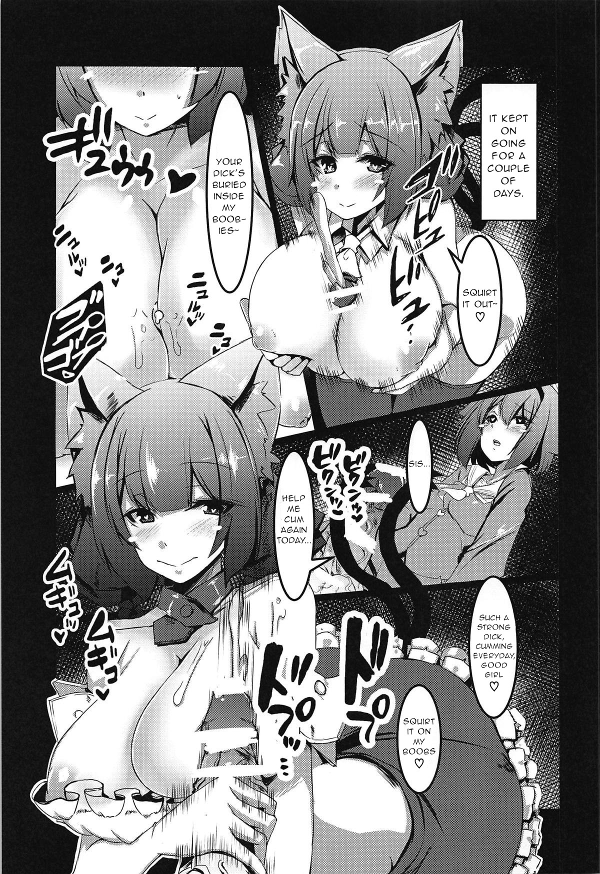 Gaman Dekinai Orin Onee-chan - Page 12