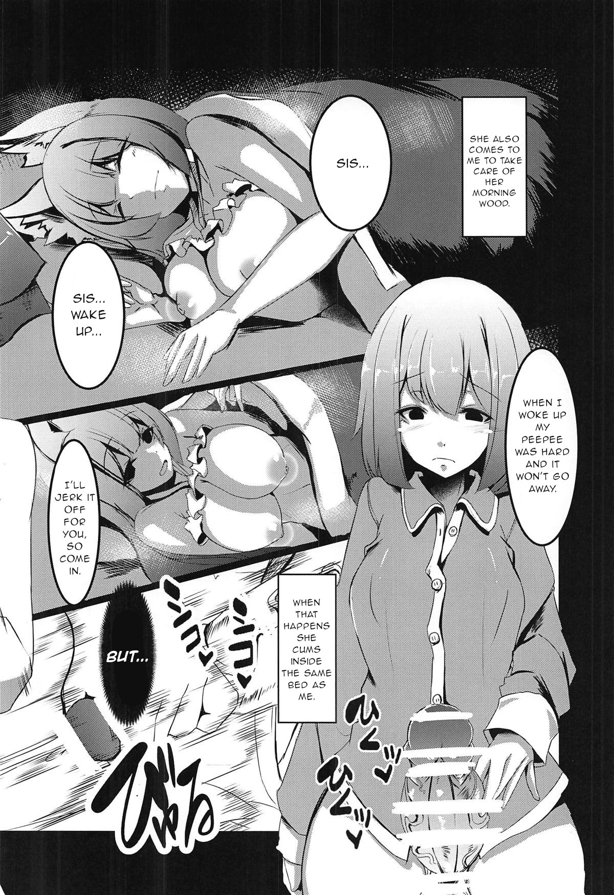 Gaman Dekinai Orin Onee-chan - Page 13