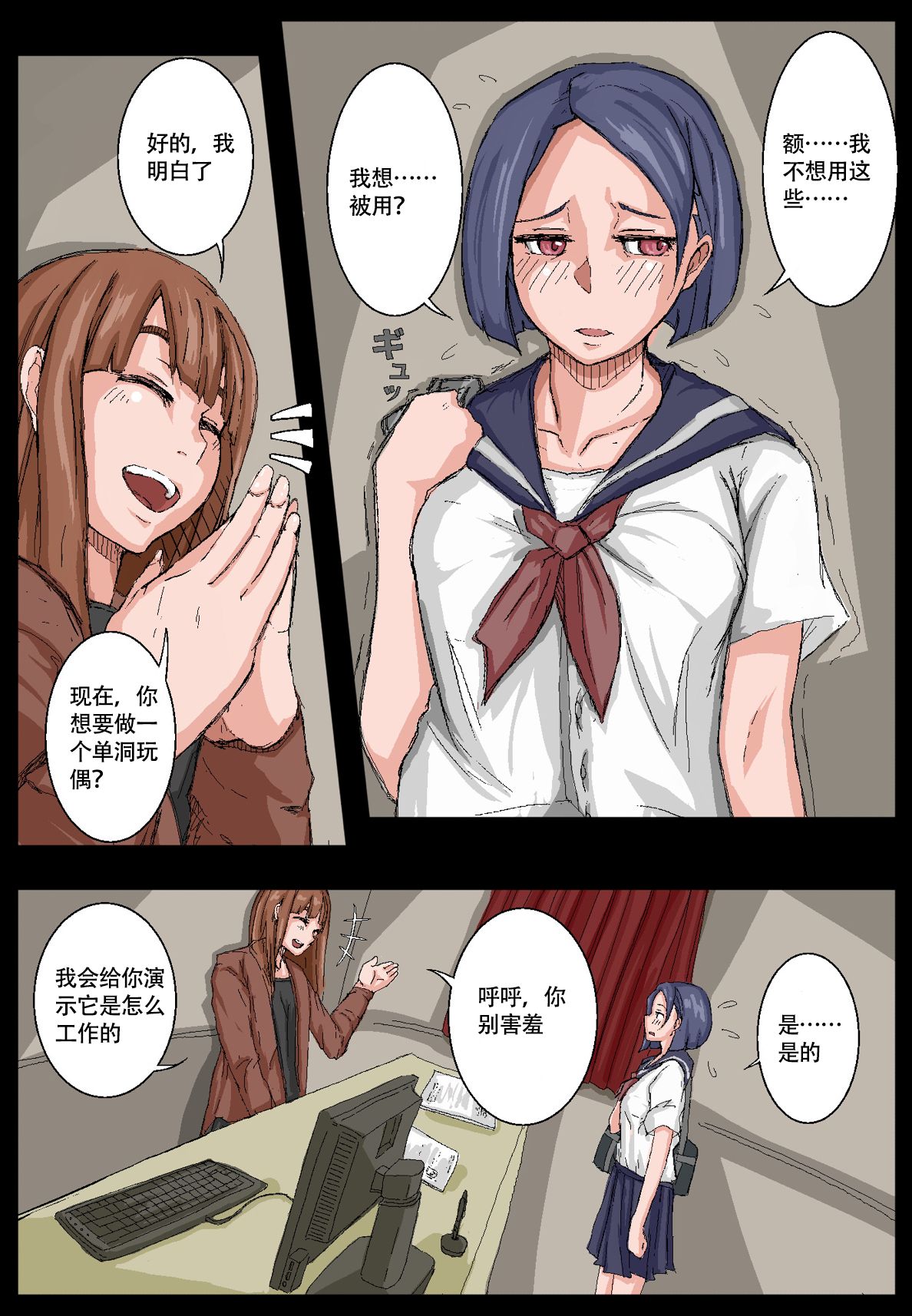 Preview page 6