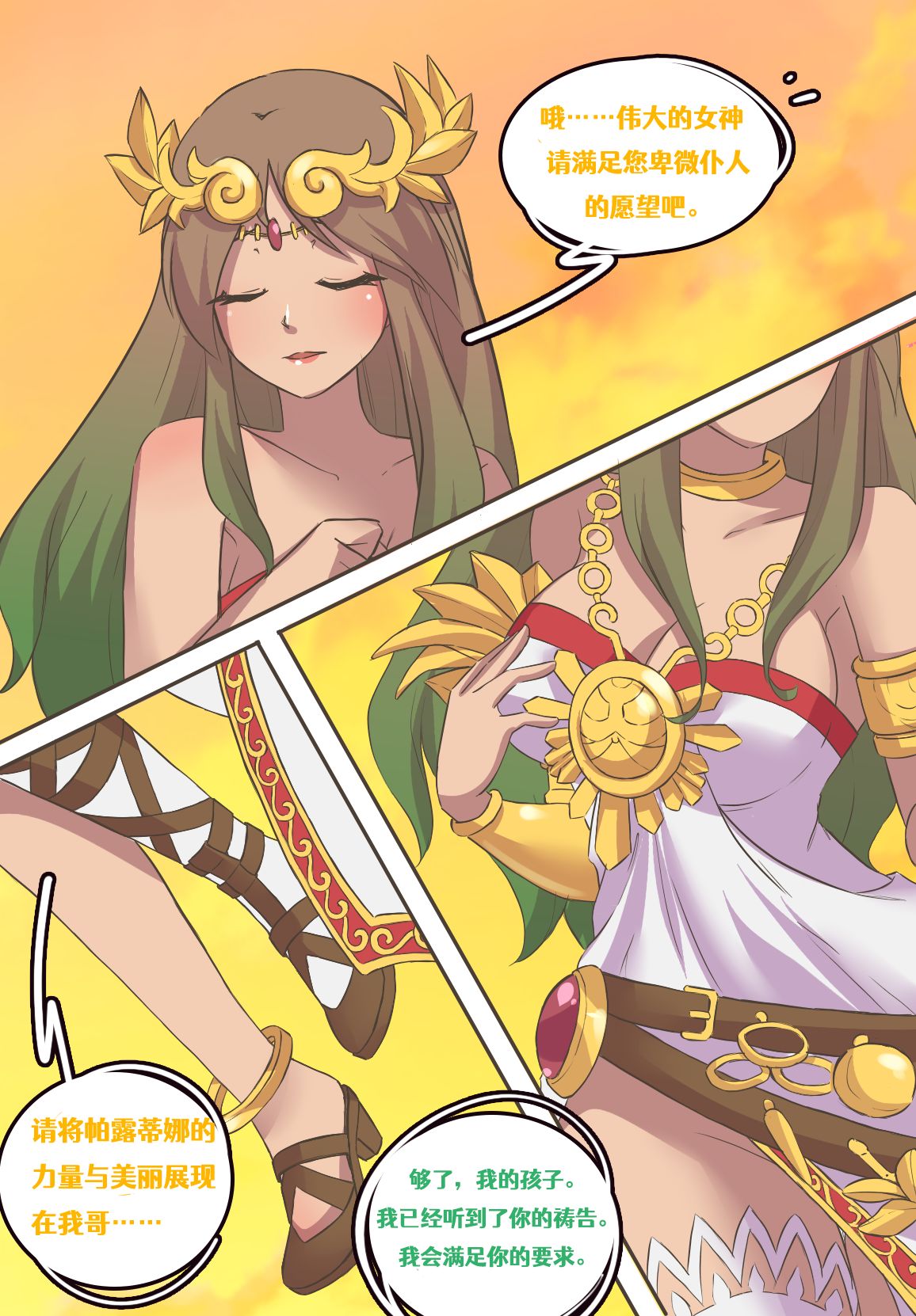Preview page 4