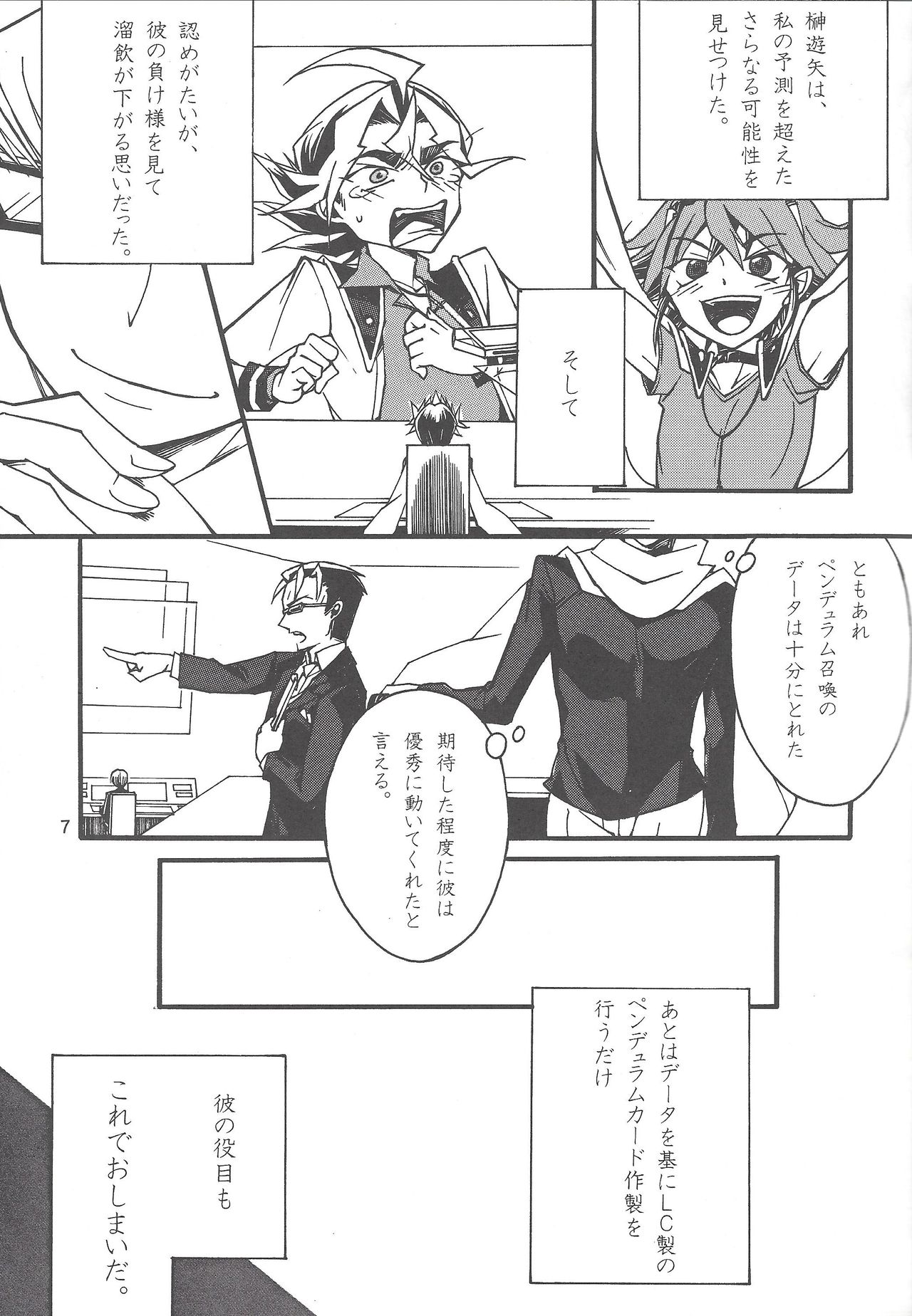 Preview page 6