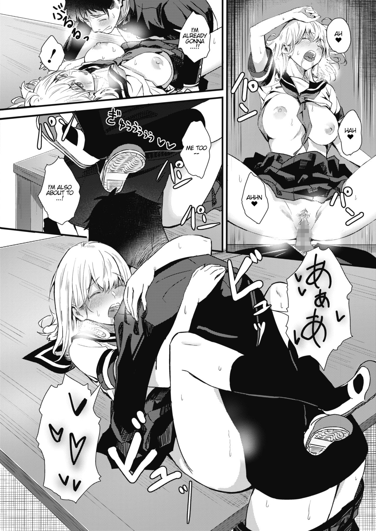 Rei ni Hana o Torareru - Page 22