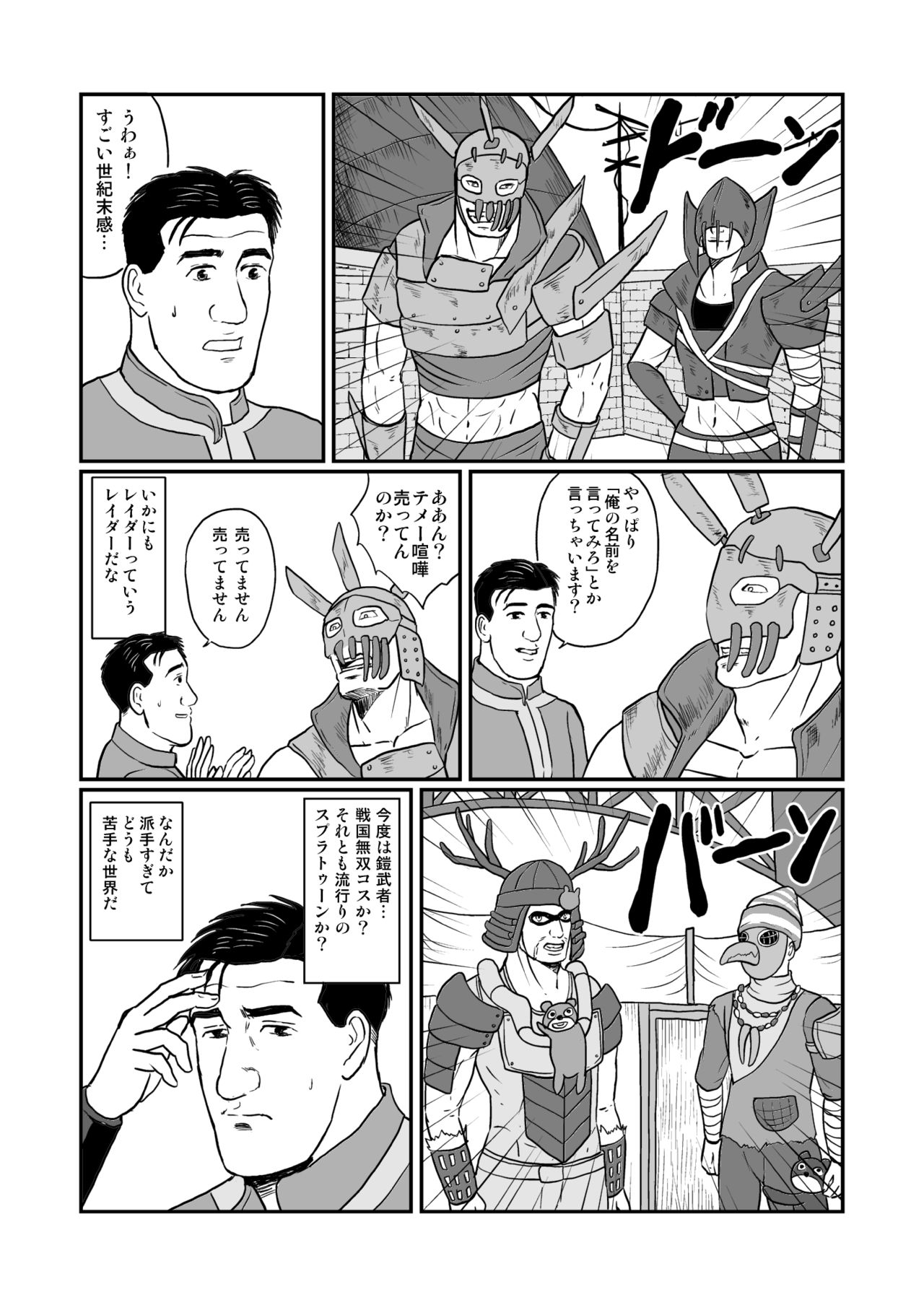 Preview page 5