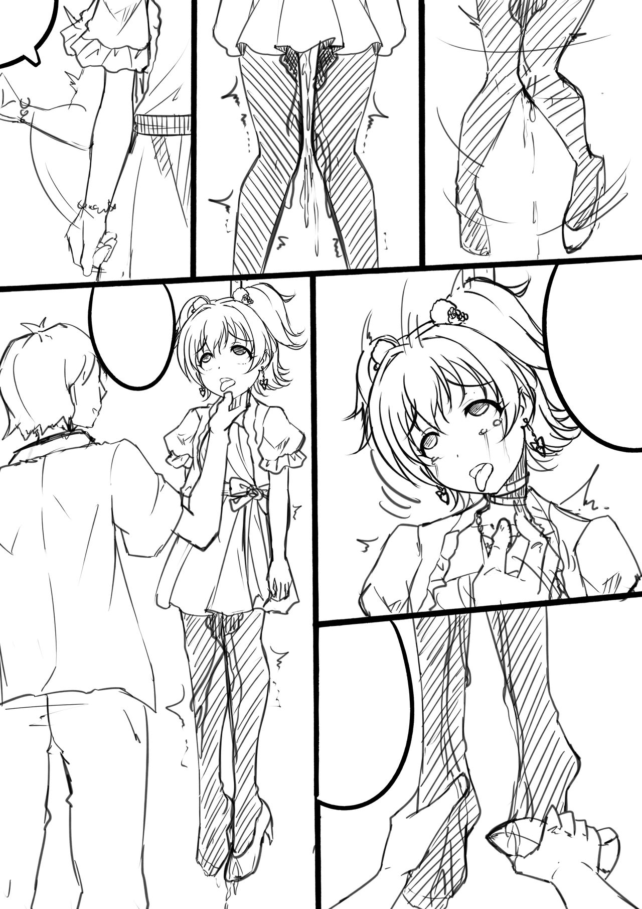 【答謝特典】Kawaii make MY day! - Page 28