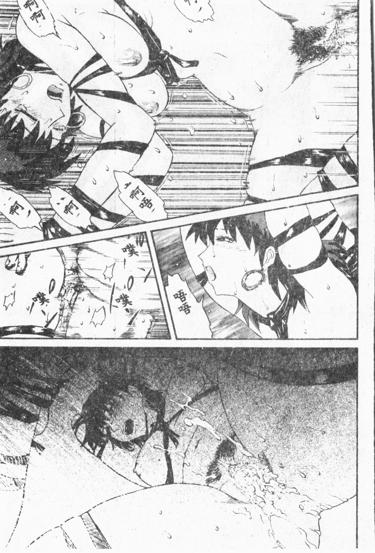 Comic Aishiteru Vol.33 - Page 154