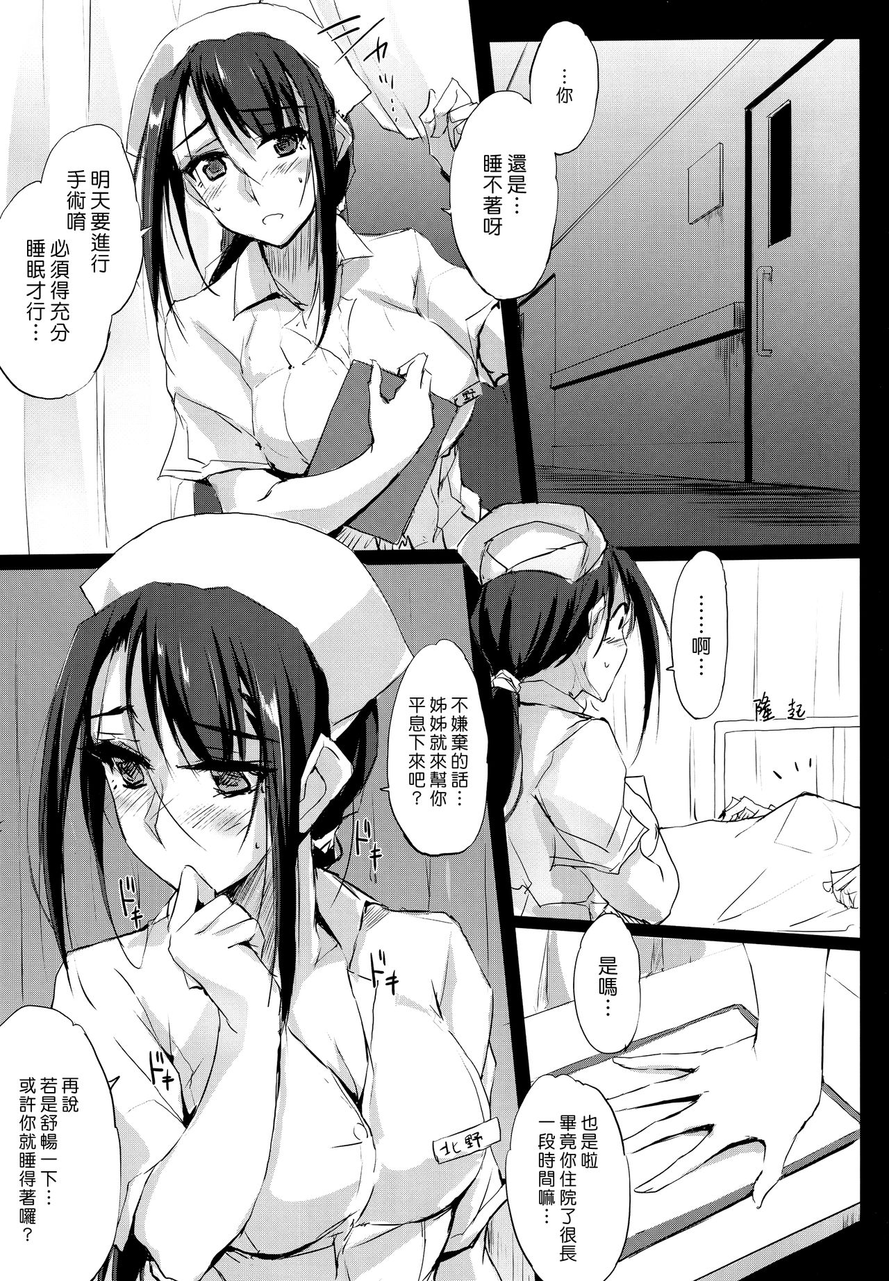 Preview page 3