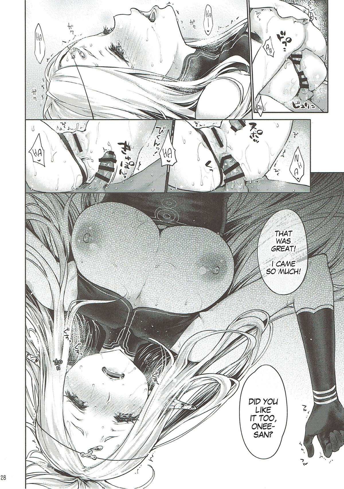 Hajimete no Sekaiju EXTRA - Page 27