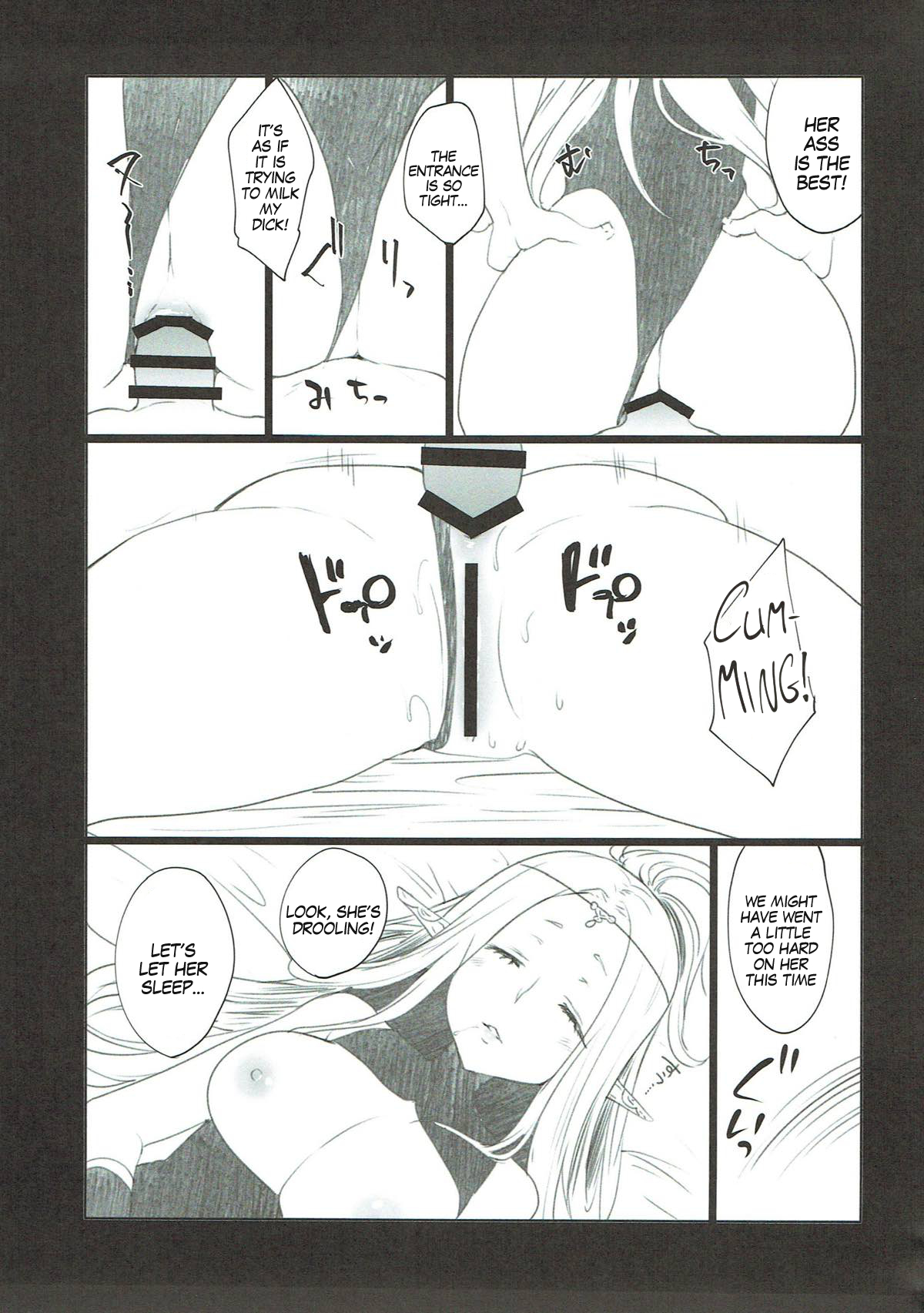 Hajimete no Sekaiju EXTRA - Page 32