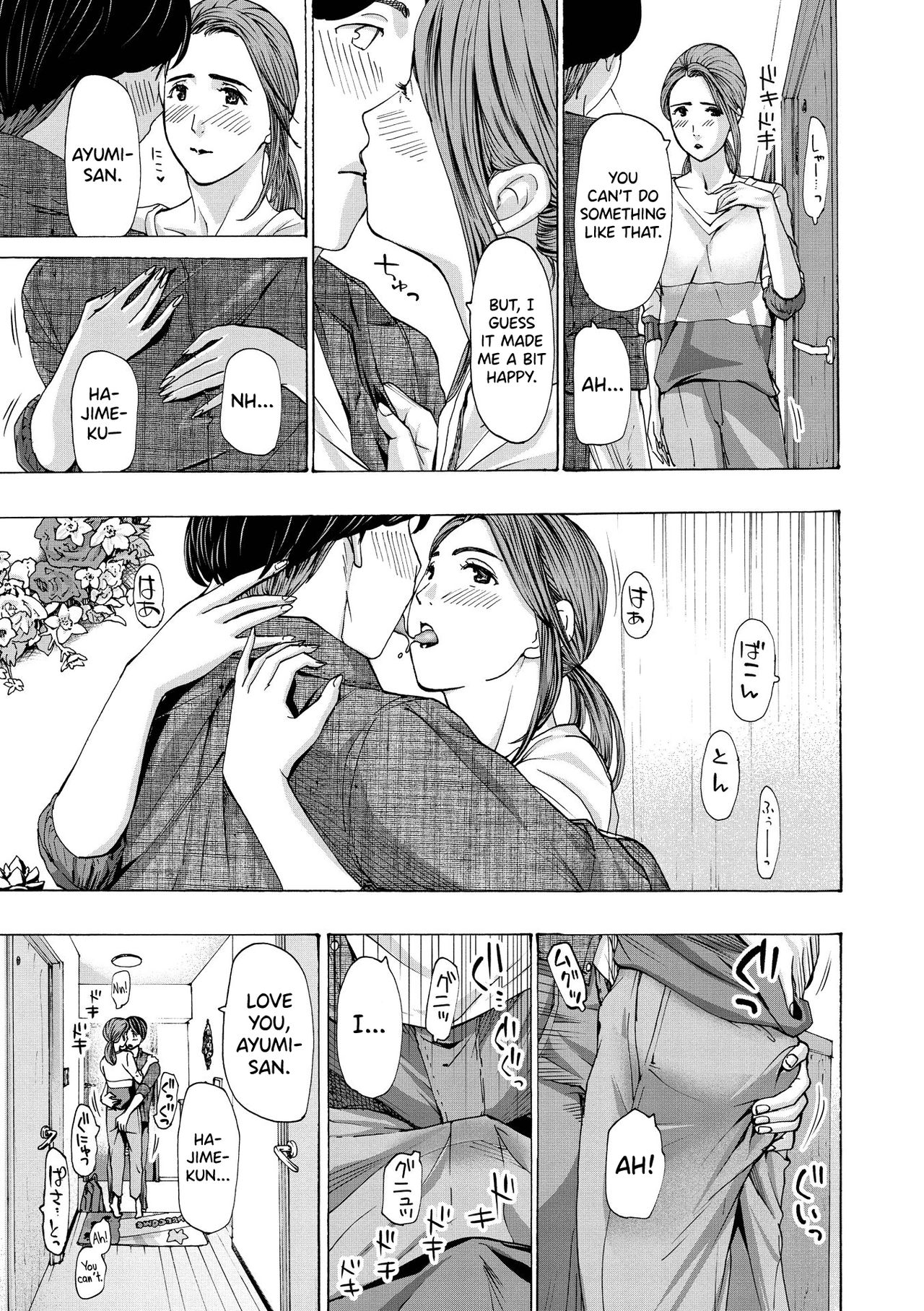 Onee-san ga Iyashite Ageru Ch.1-2 - Page 31