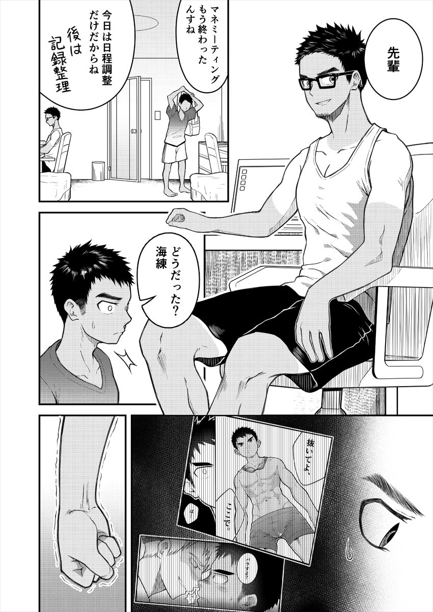 Preview page 5