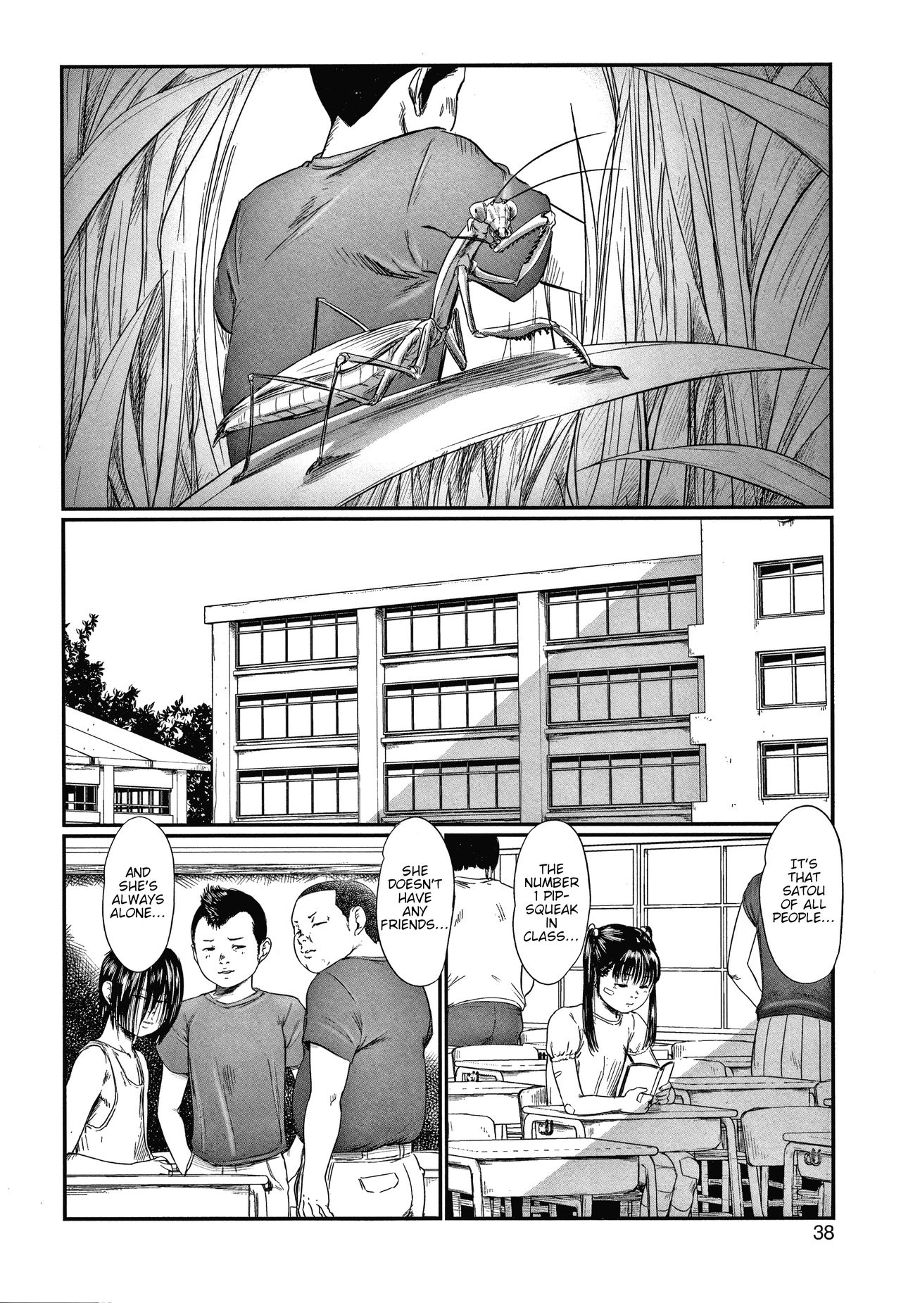Kusamura | In The Grass Ch. 1-2 - Page 14