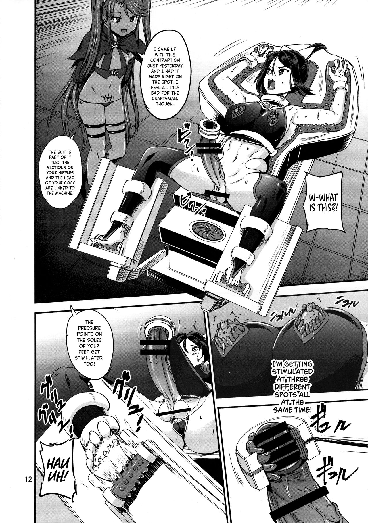 Mahoushoujyo Rensei System EPISODE 02 - Page 12