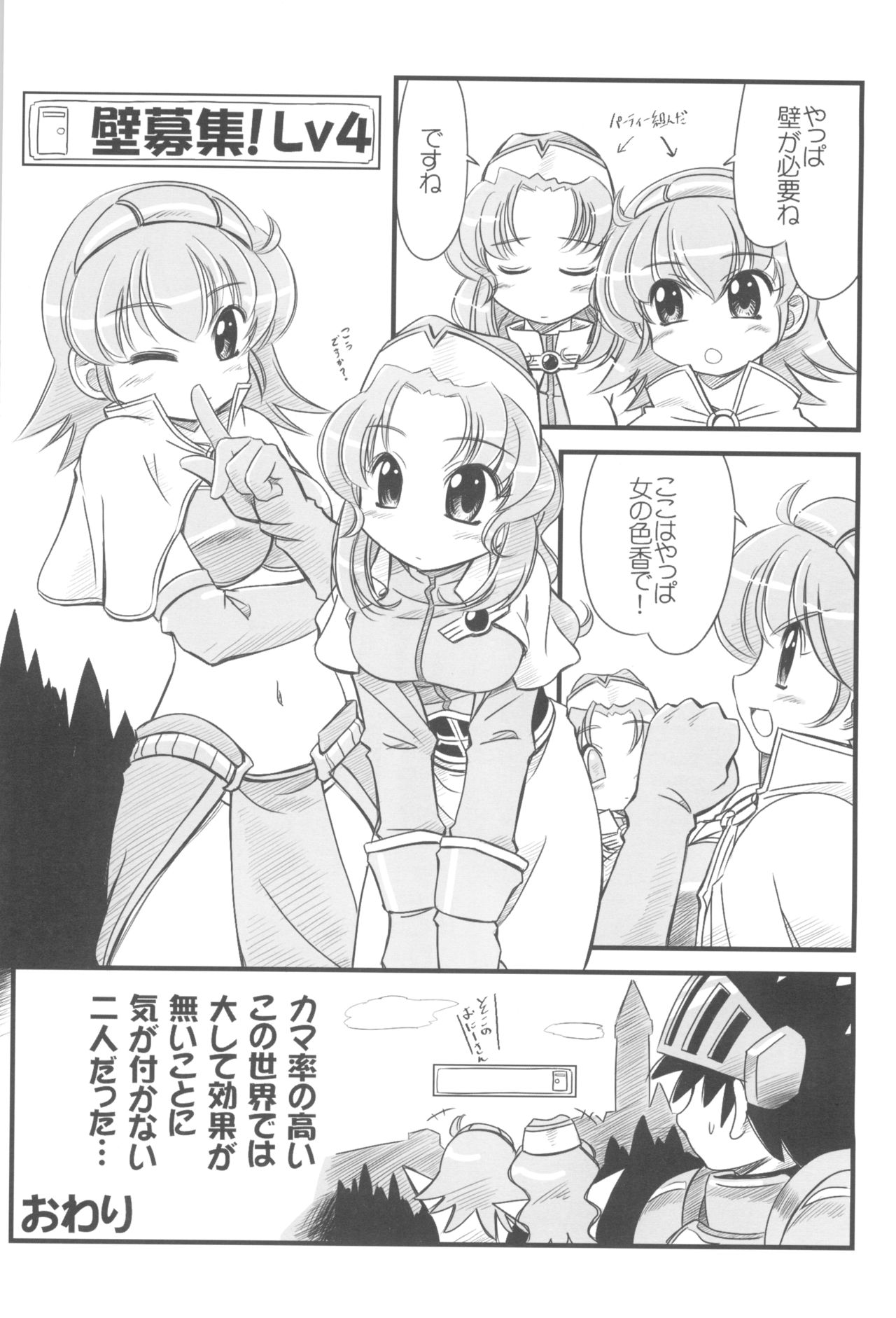 Preview page 4