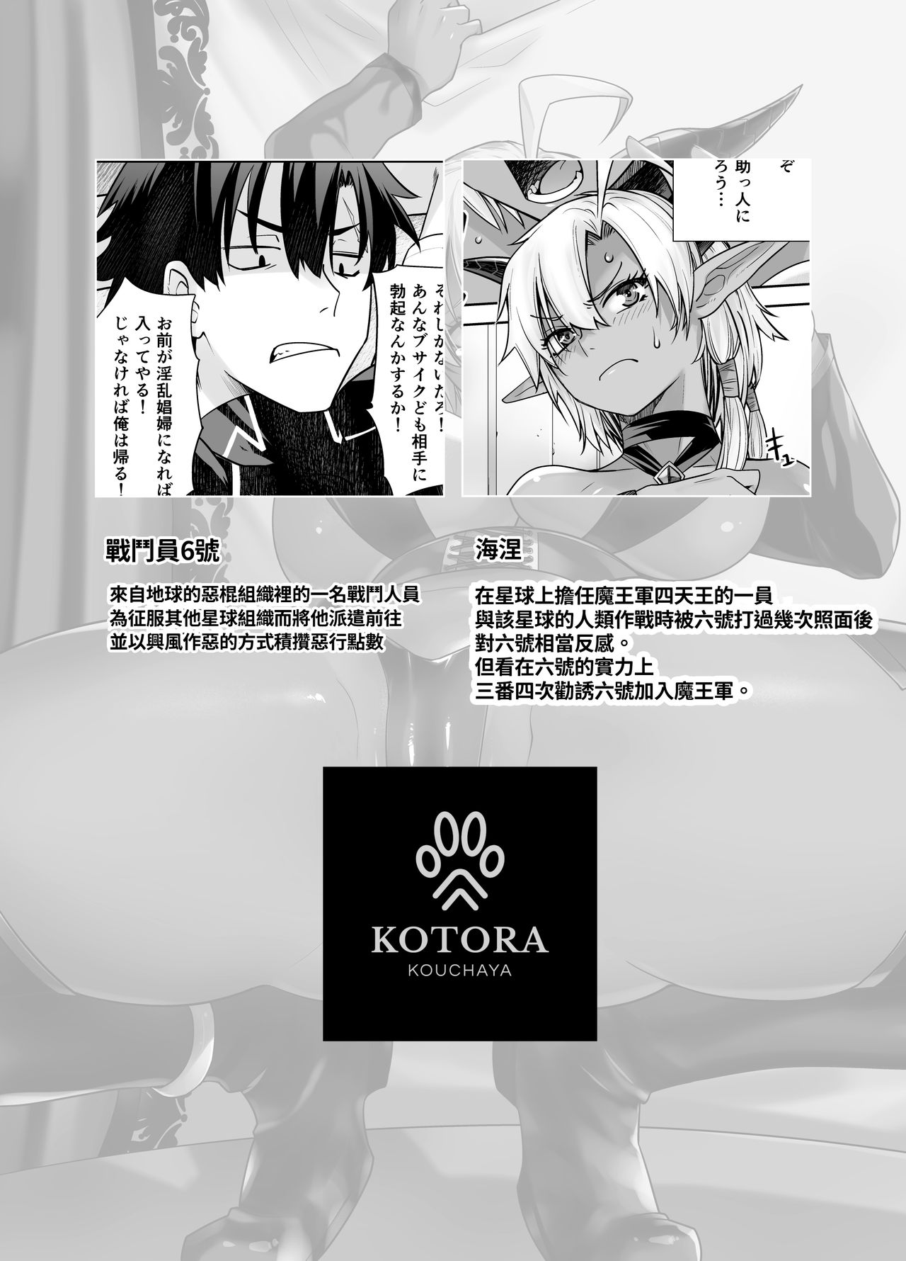 Preview page 4