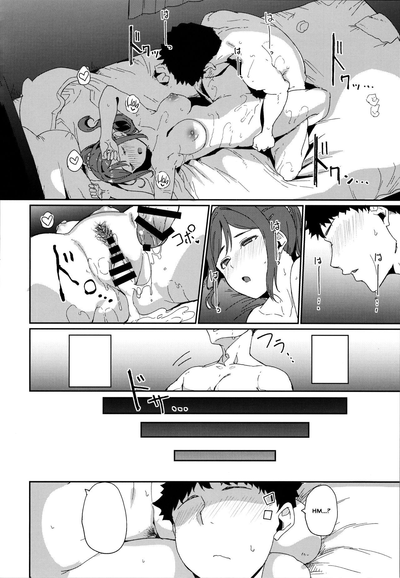 Matsuura no Kyuujitsu - Page 33